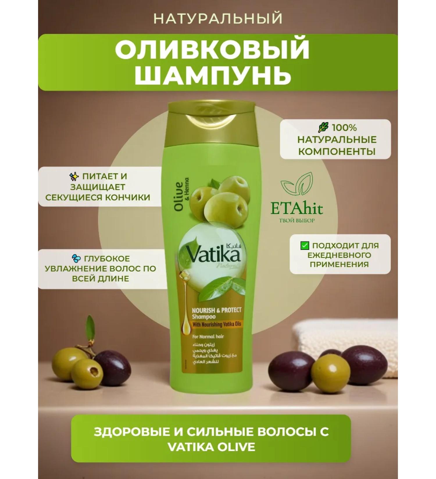 Dabur Hair shampoo vatica olives and henna 400 ml - Buy Online on GoSupps.com