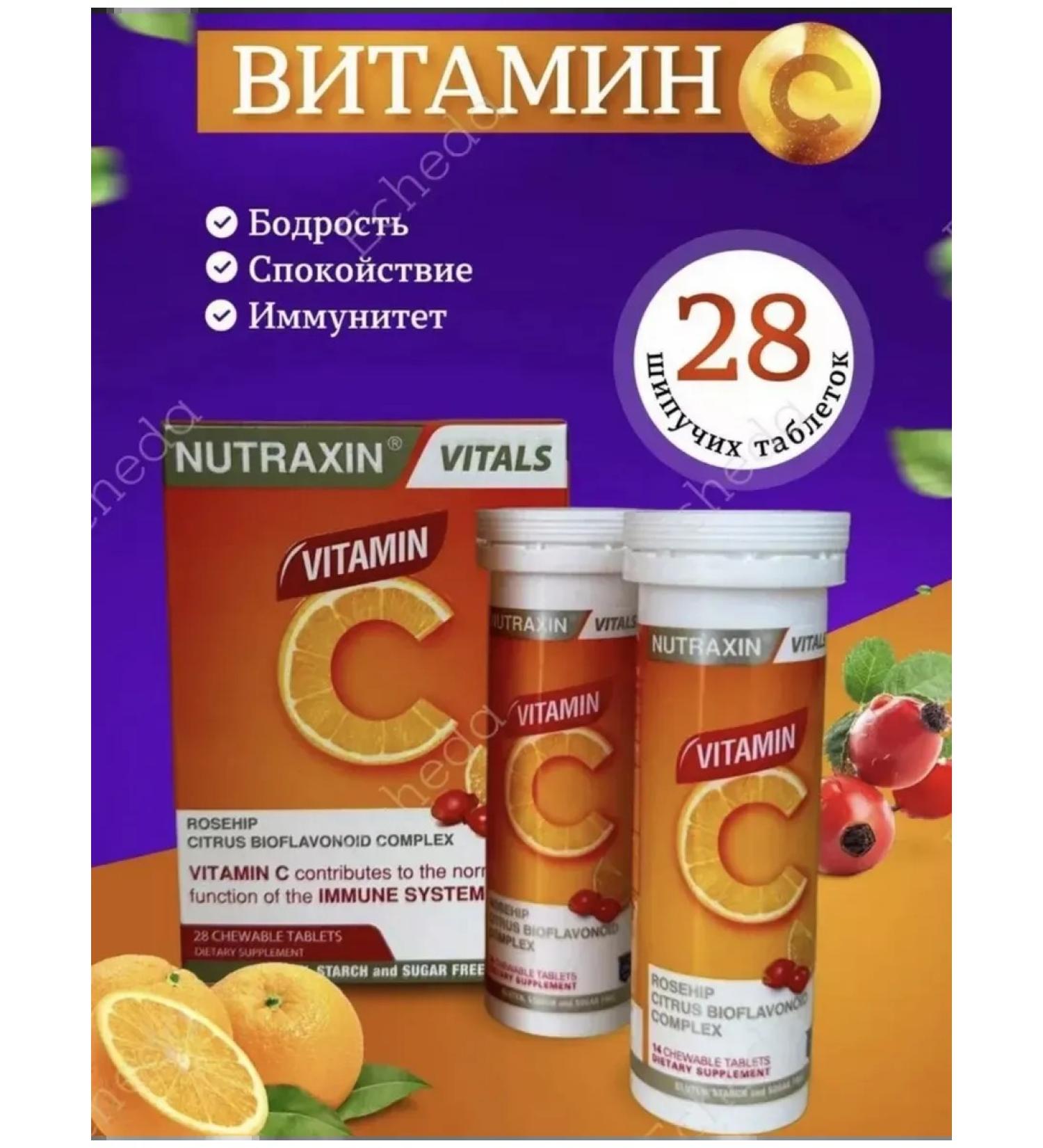 Vitamin C with bioflavonoids - Buy Online on GoSupps.com