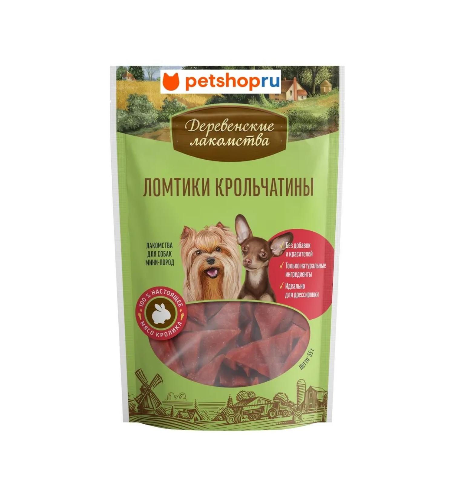 Country delicacies Rabbit slices for small and miniature rocks 55g - Buy Online on GoSupps.com