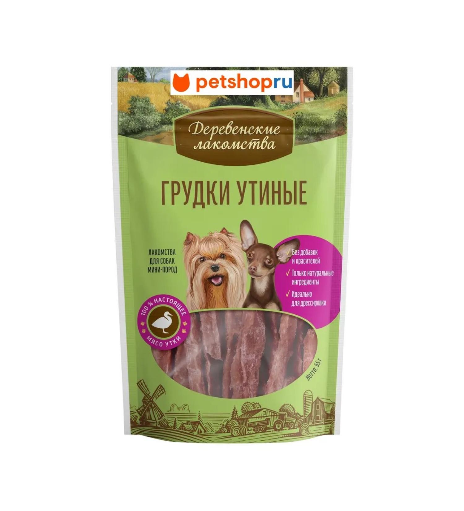 Country delicacies Duck breasts for small and miniature breeds 55g - Buy Online on GoSupps.com