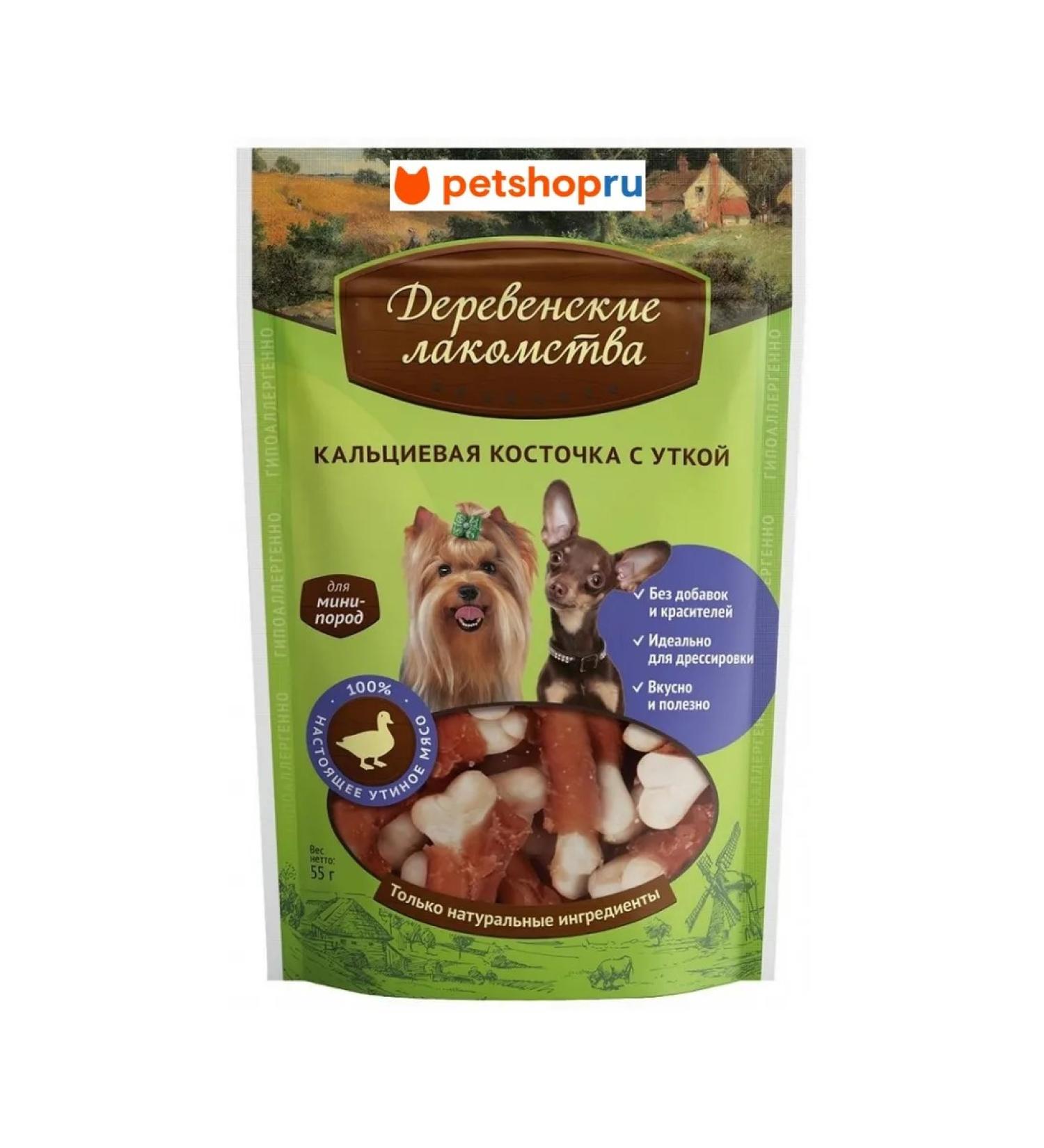 Country delicacies Calcium bone with a duck for miniature rocks 55 g - Buy Online on GoSupps.com