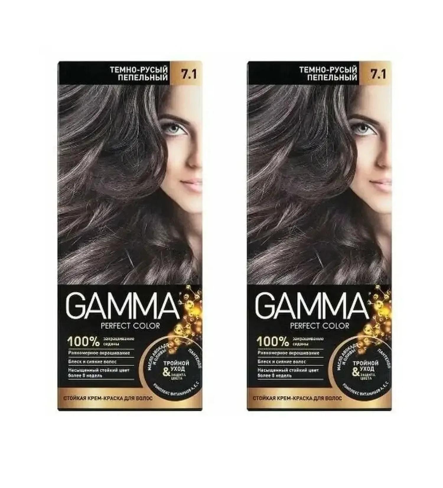 Gamma Cream-color hair tone 7.1 dark corn ash 2 units - Buy Online on GoSupps.com