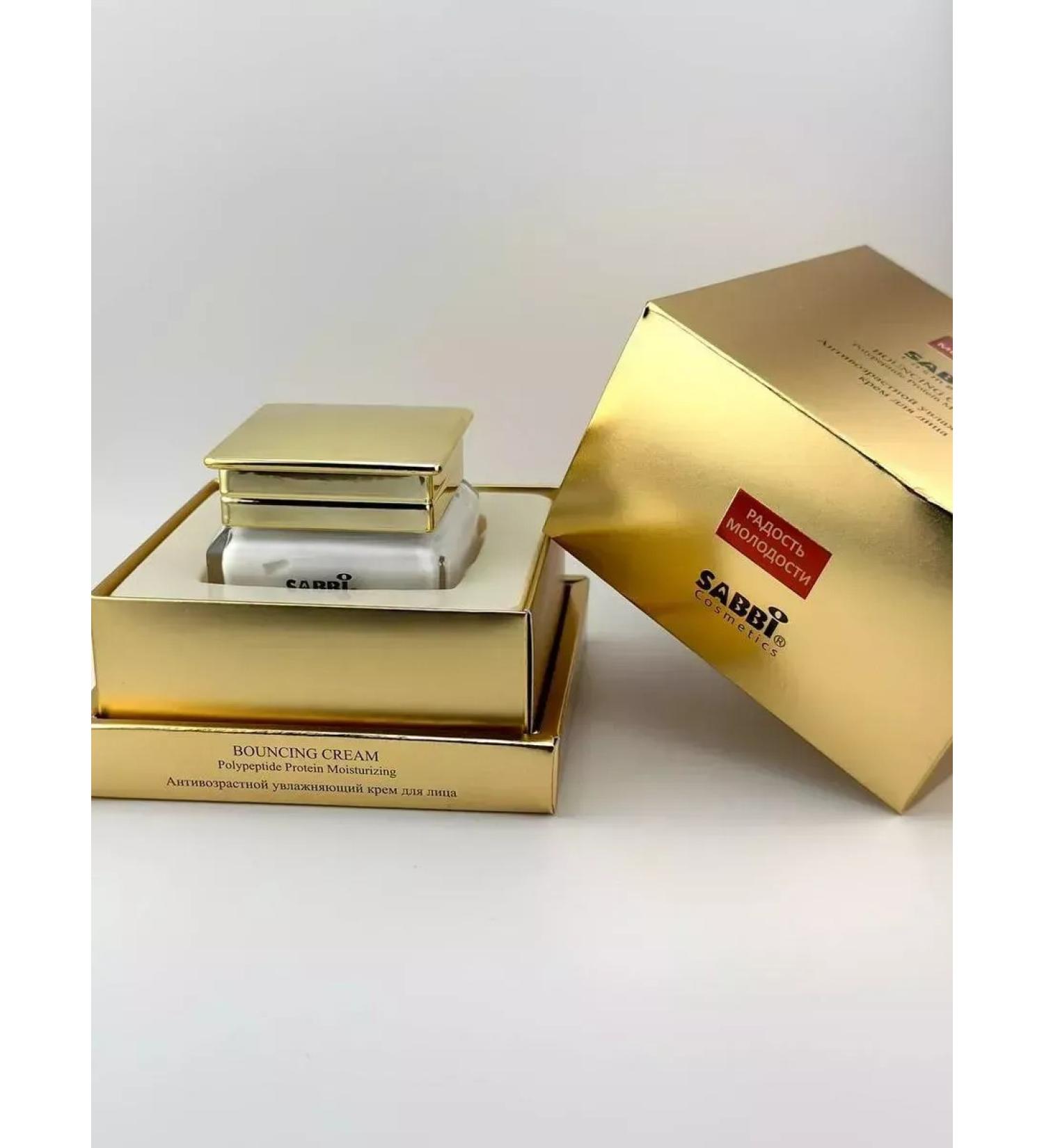KazYuzyuk Anti -aging moisturizer for face wrinkles - Buy Online on GoSupps.com