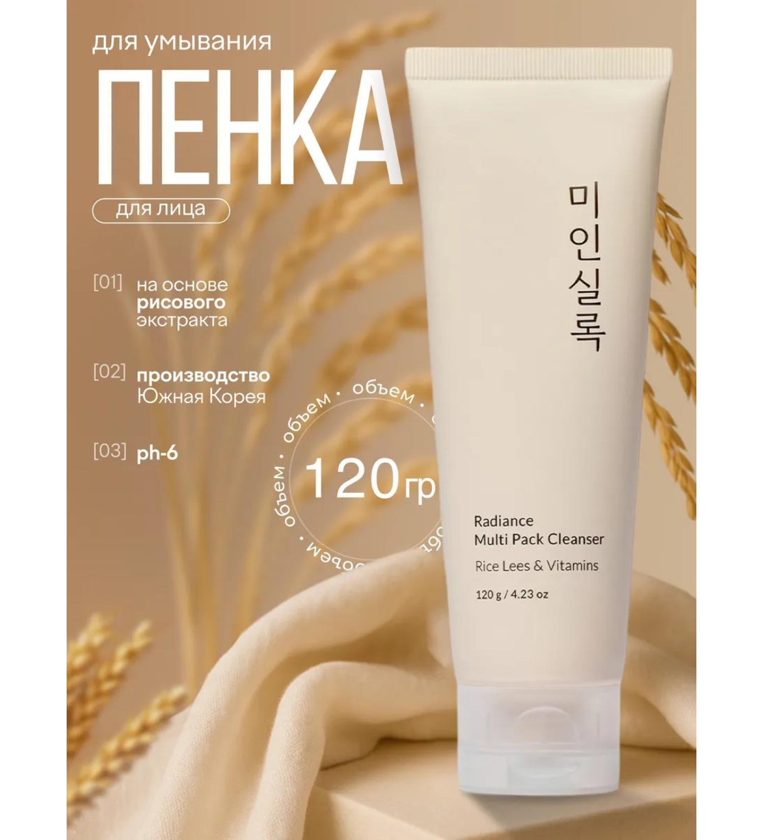Miin Silok Cleansing foam for washing with rice flour and vitamin water - Buy Online on GoSupps.com