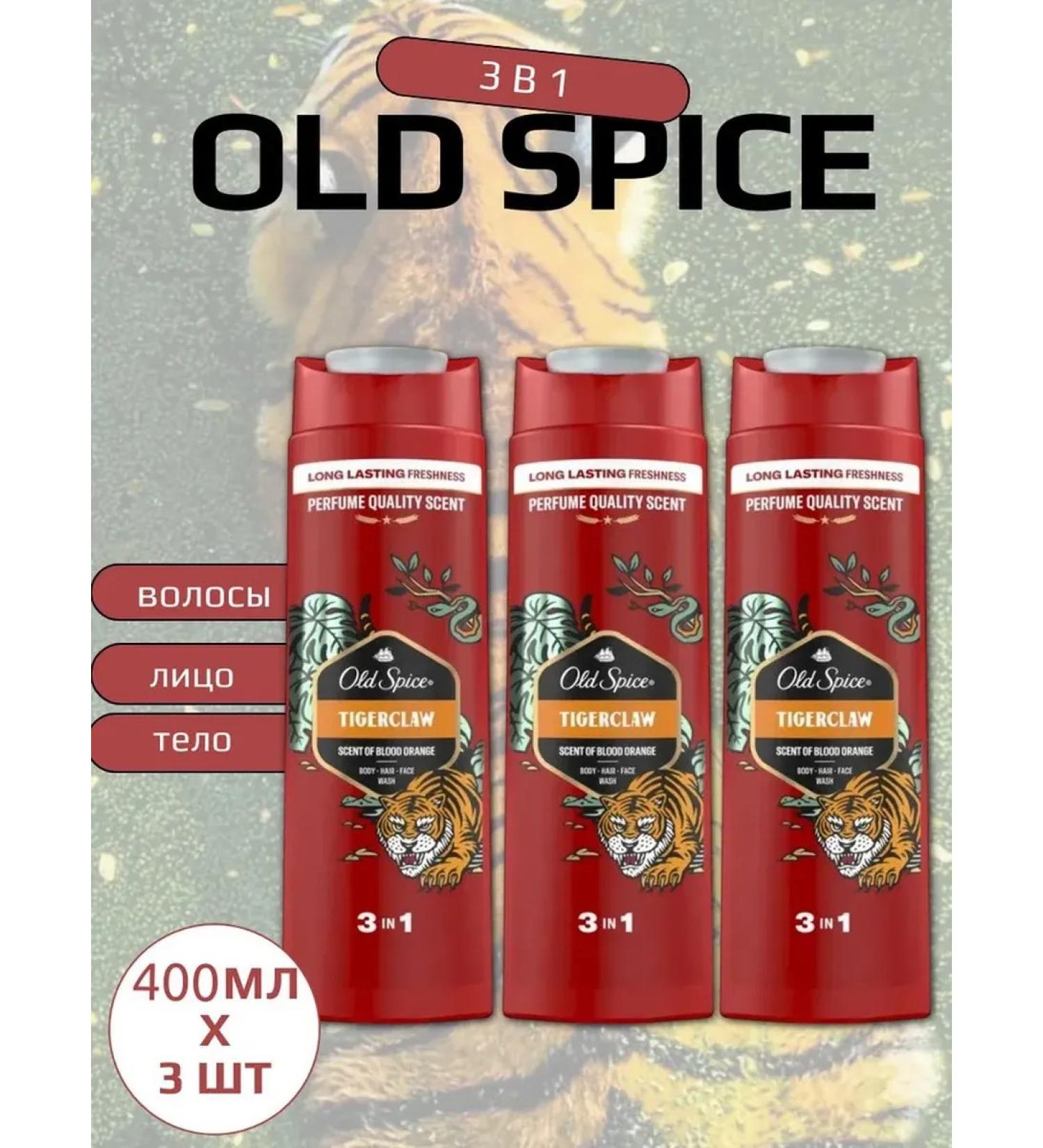 Old Spice Male shower gel + Tigerclaw shampoo 400 ml - Buy Online on GoSupps.com