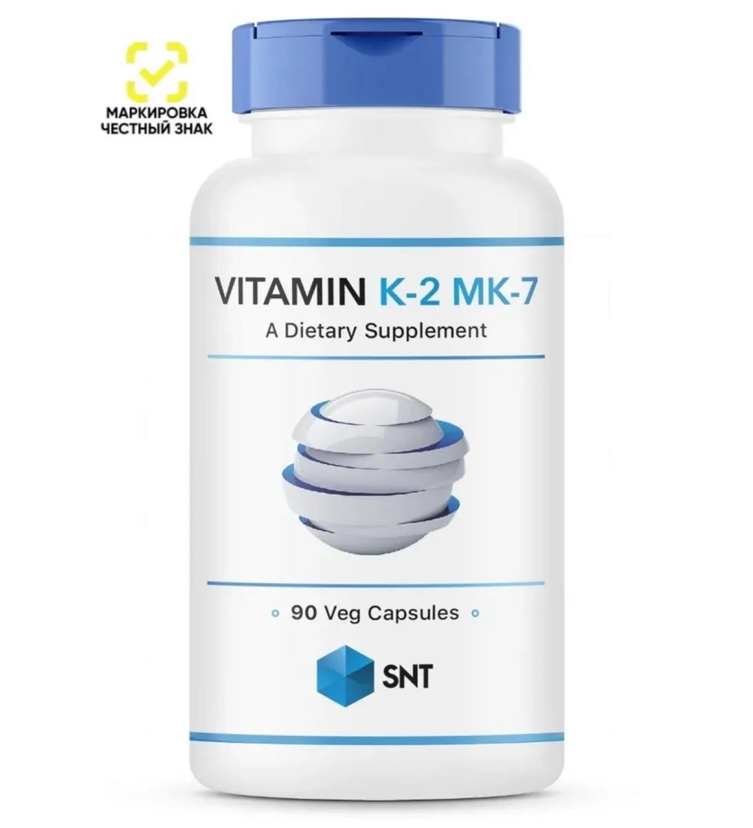 SNT Swiss Nutrition Technology SNT Vitamin K2 (menachinon) 100 g 90 capsules - Buy Online on GoSupps.com