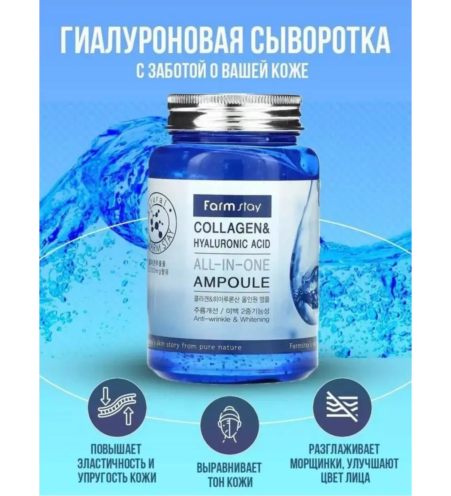 Zozu Facial serum hyaluronic serum for the face 250ml - Buy Online on GoSupps.com