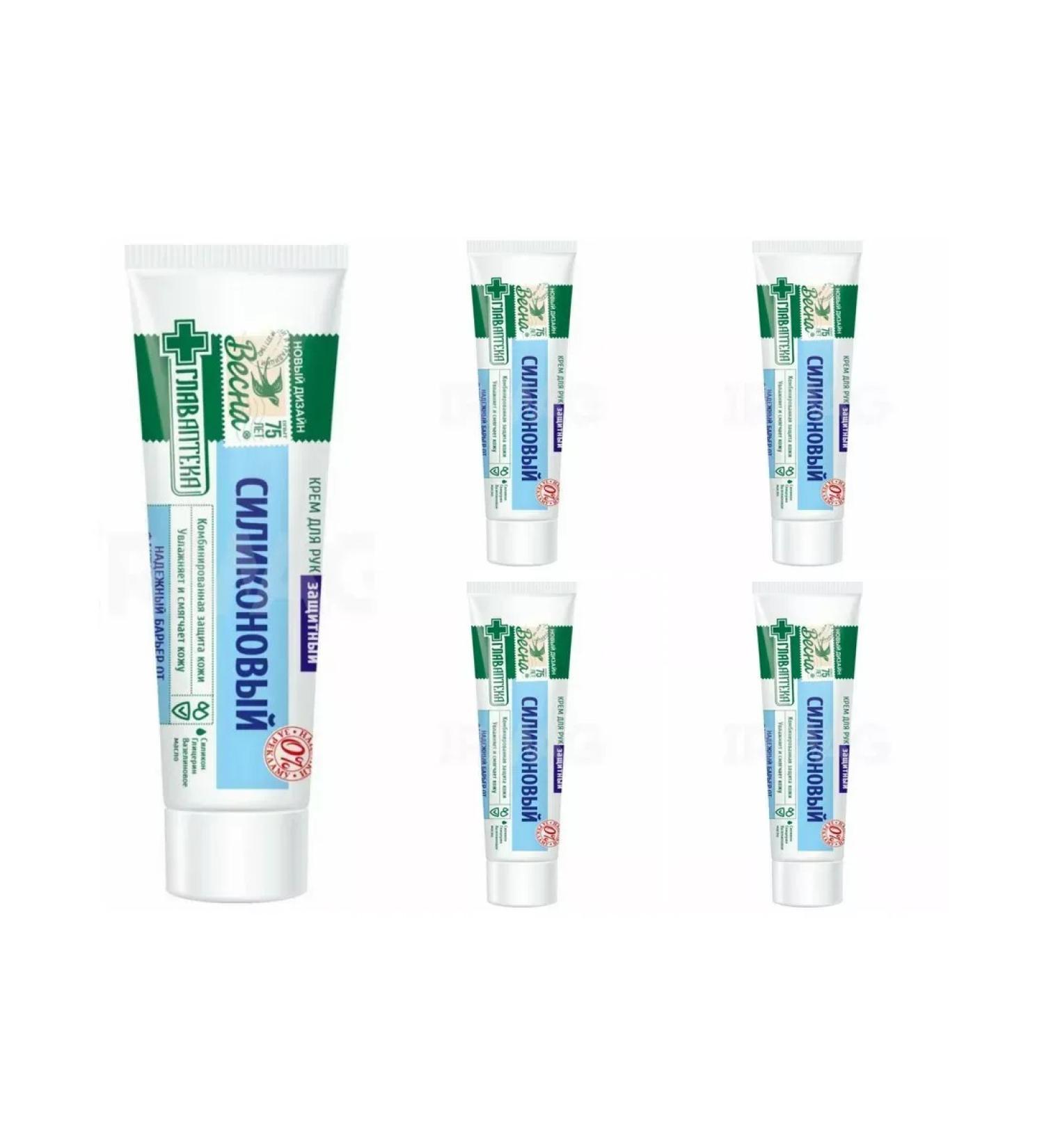 Spring Silicone hand cream 45 ml 5pcs