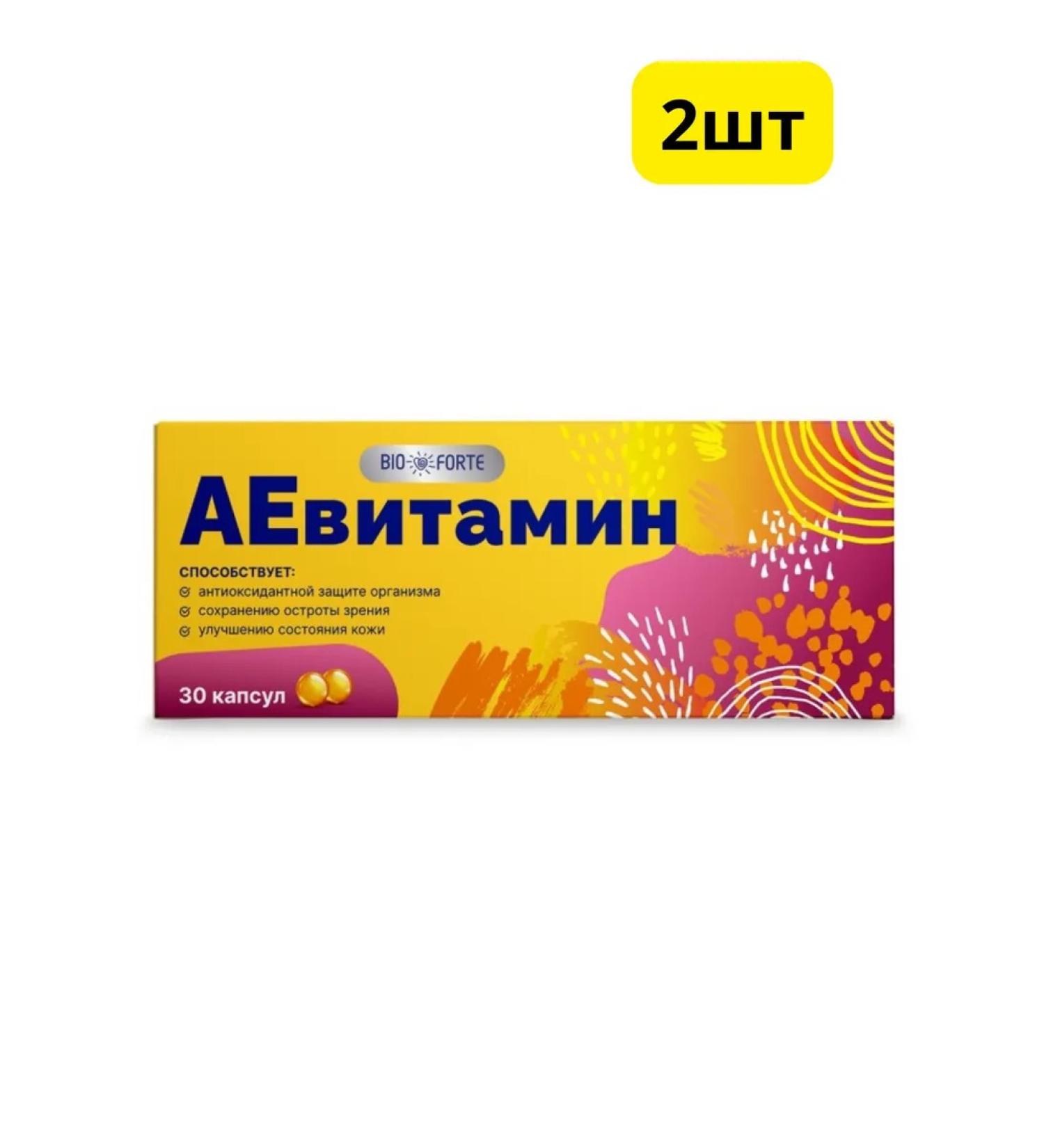 Aevitamin MultiForte caps 200 mg x30pcs - Buy Online on GoSupps.com