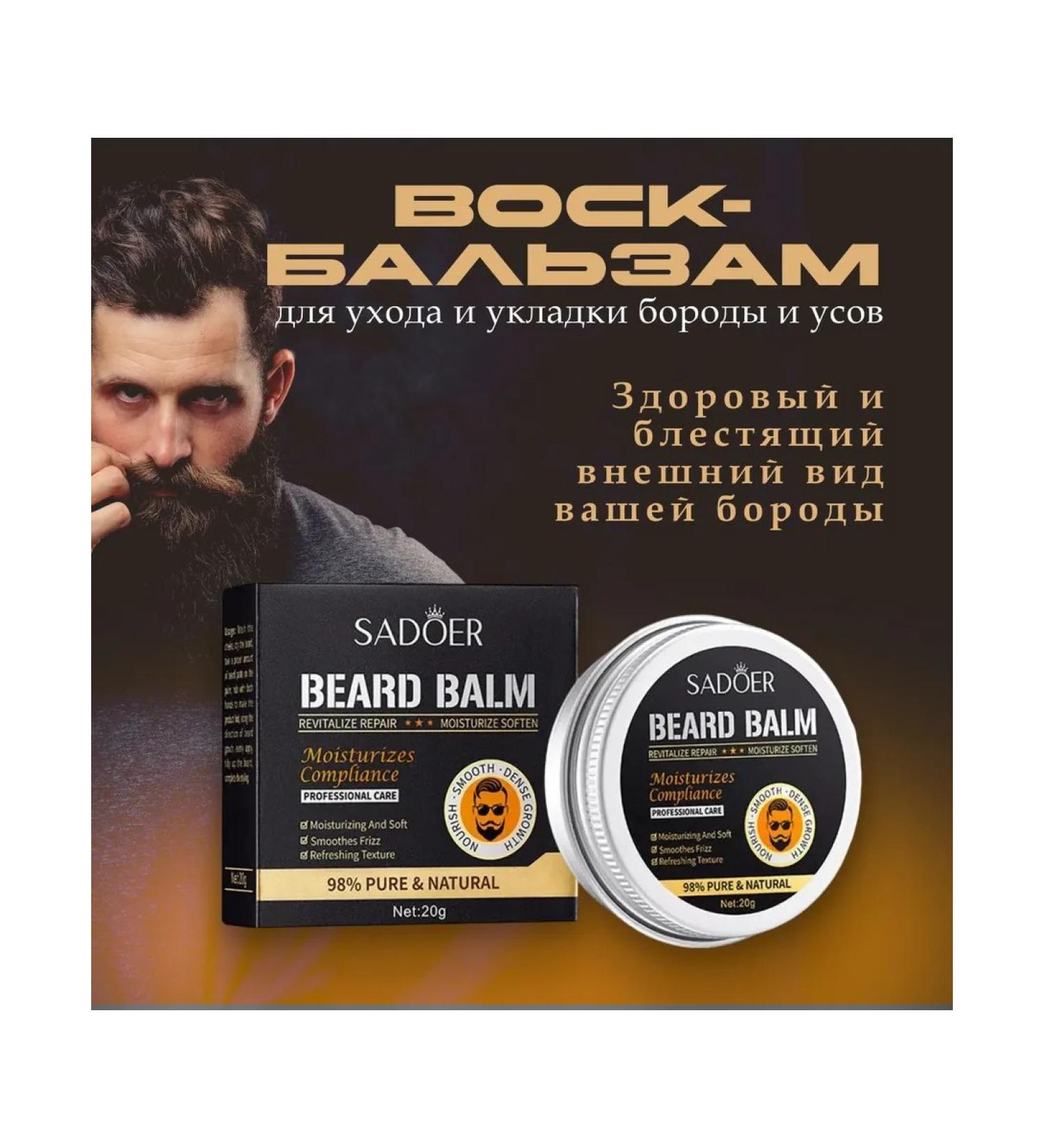 Men's balm for sadoer beard - Buy Online on GoSupps.com