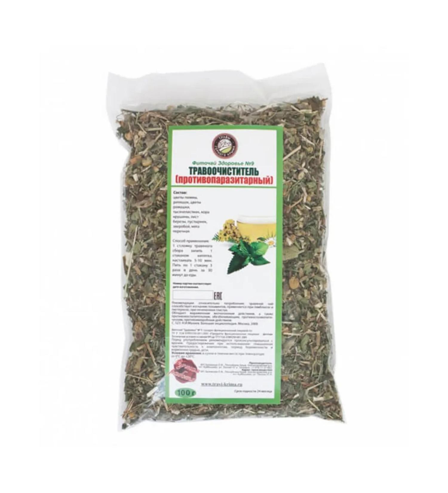 NatureLight Antiparasitic (grass cleaner) Herbal collection 100g - Buy Online on GoSupps.com