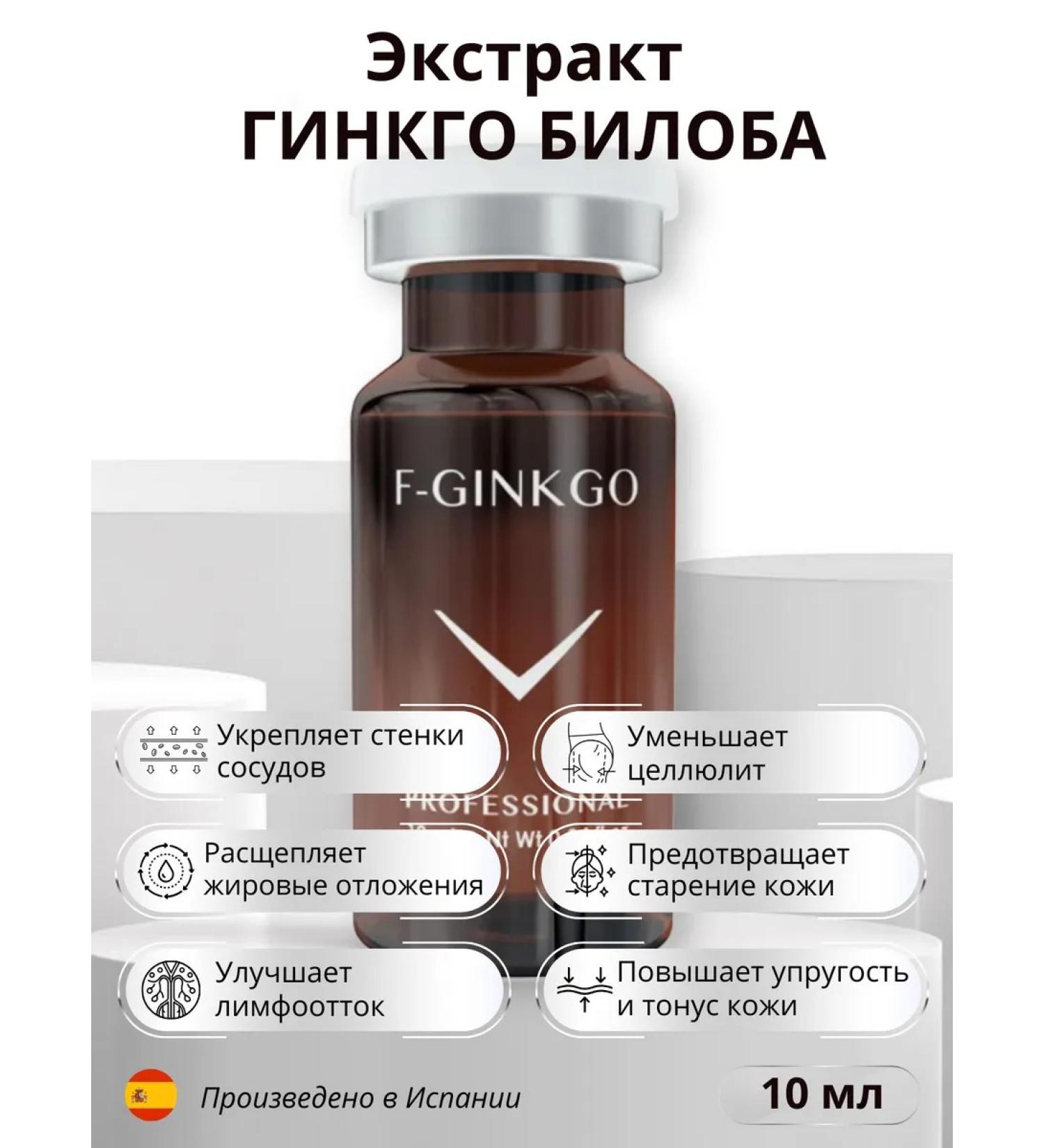 Fusion Mesotherapy 10  - Buy Online on GoSupps.com