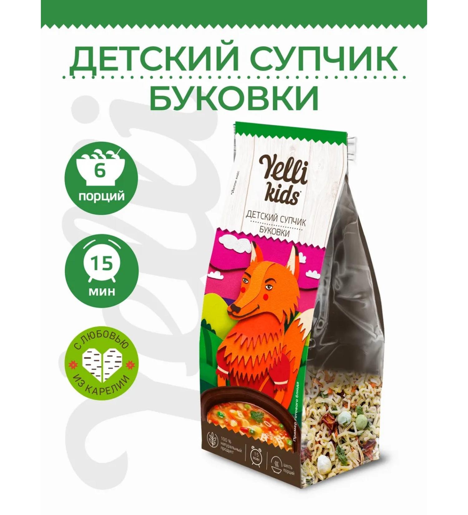 Yelli kids Children's soup Bukoki 80g - Buy Online on GoSupps.com