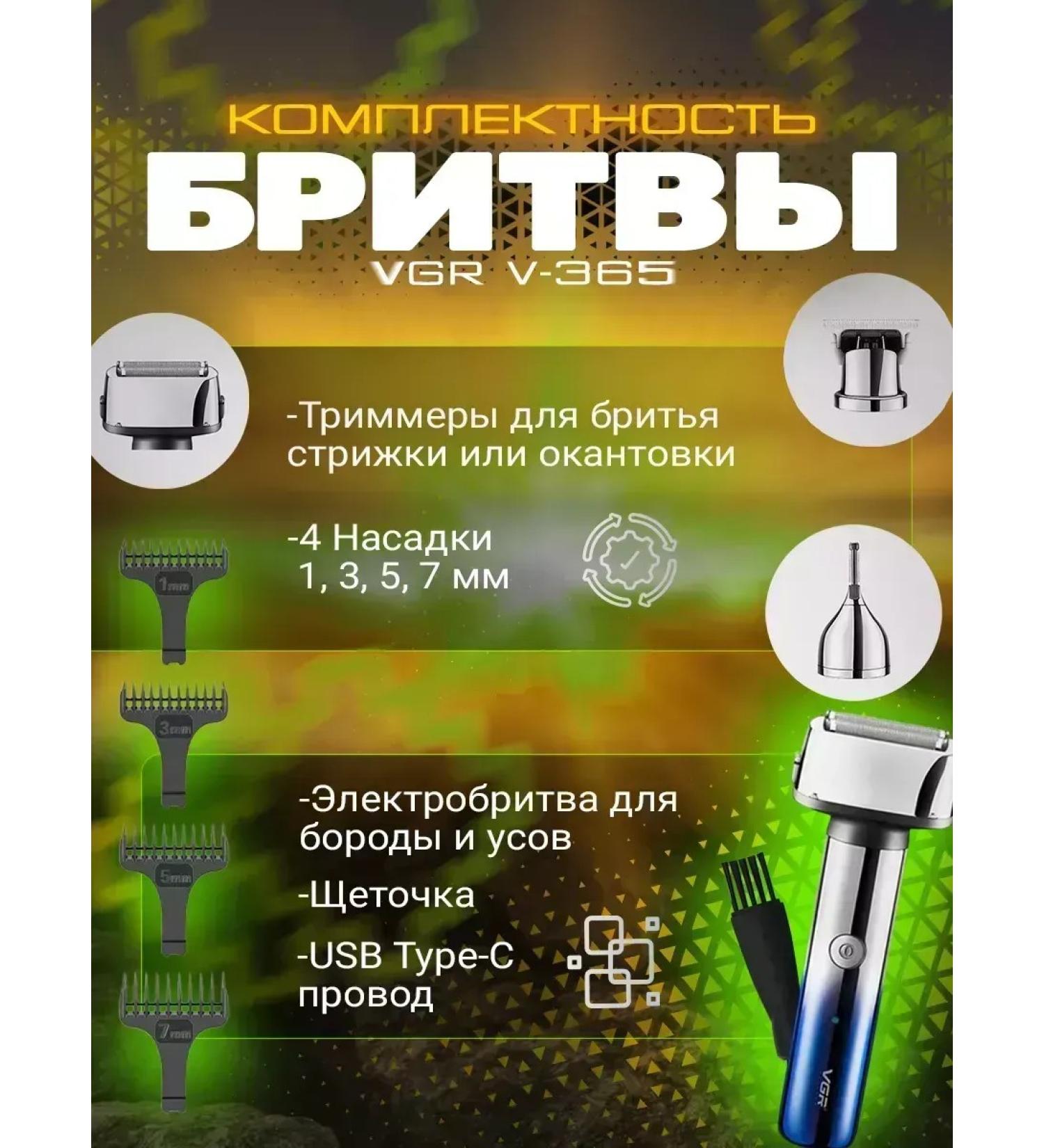 VGR Multifunctional electric brood for a stylish image - Buy Online on GoSupps.com