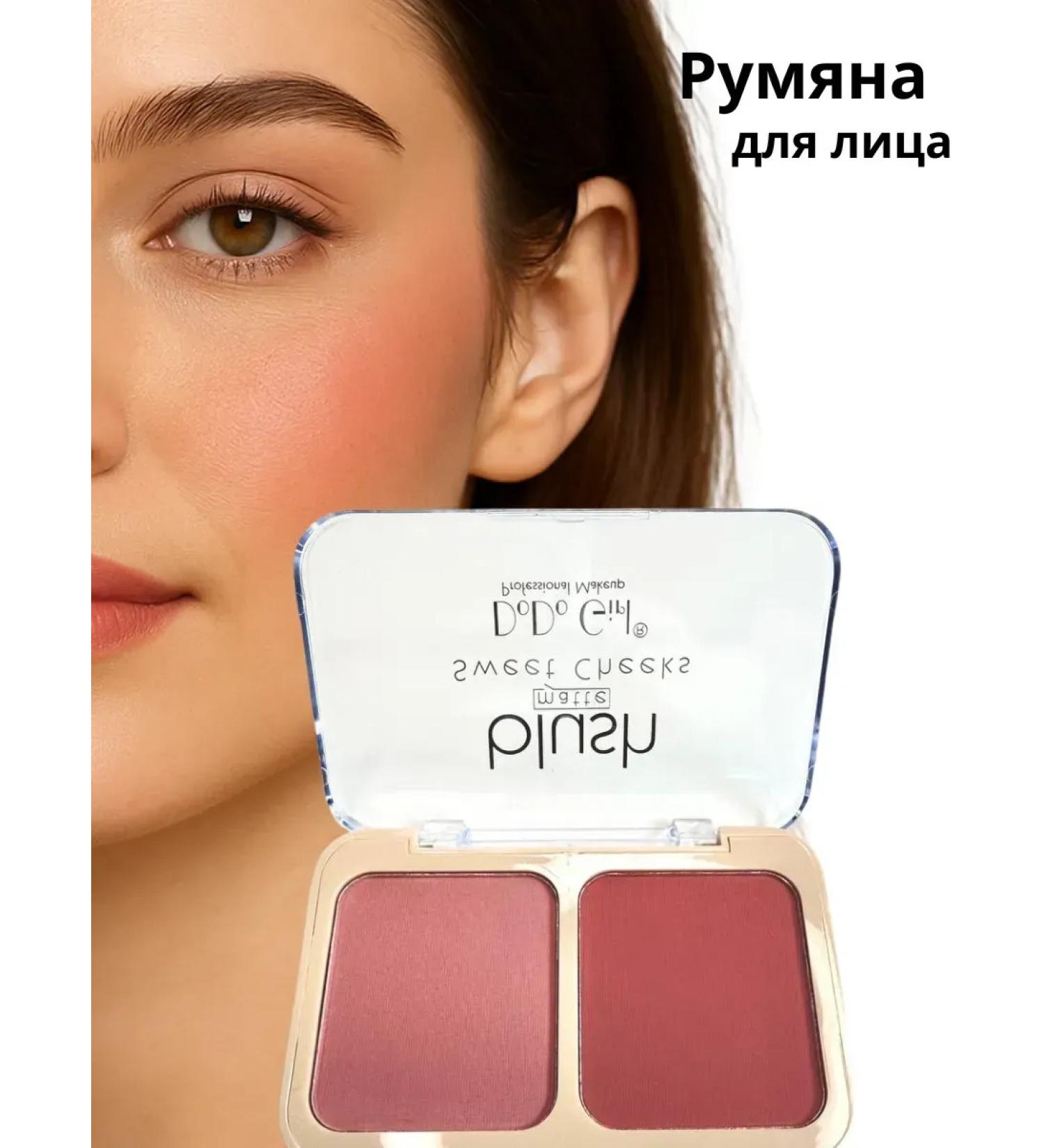 LI Liza Pink blush