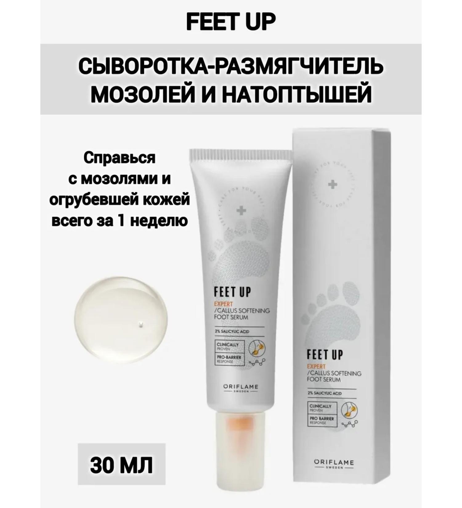 SHOPORIFLAME Wede-dramator of corns and corns - Buy Online on GoSupps.com