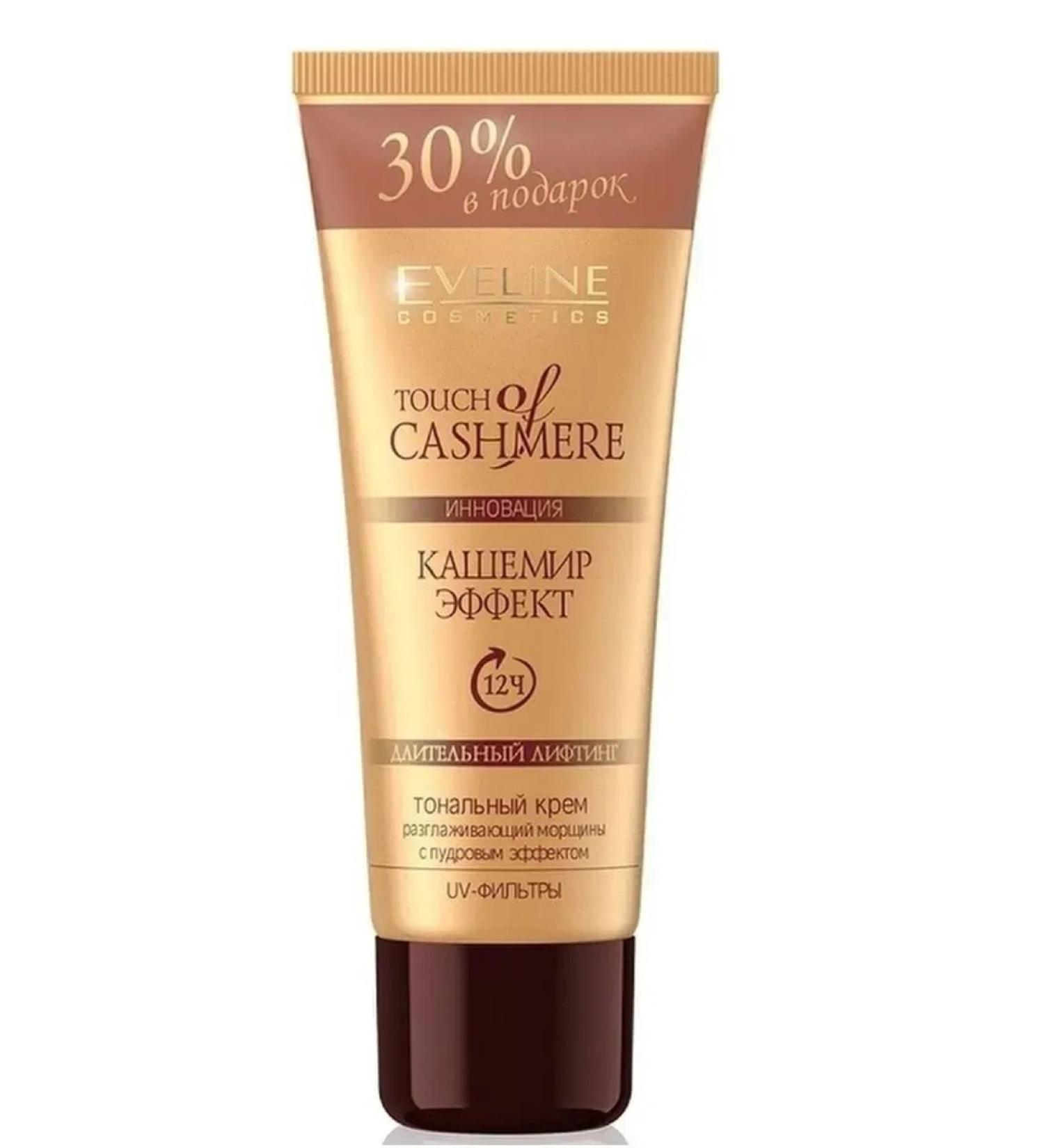 EVELINE Tonal cream cashmere light beige 40 ml