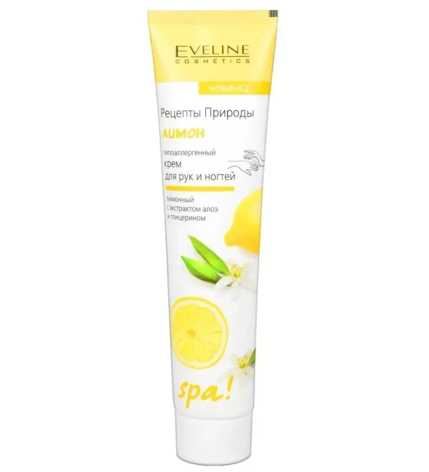 EVELINE SPA CREAM CREAM LIMON CREAMS 125ml cream recipes