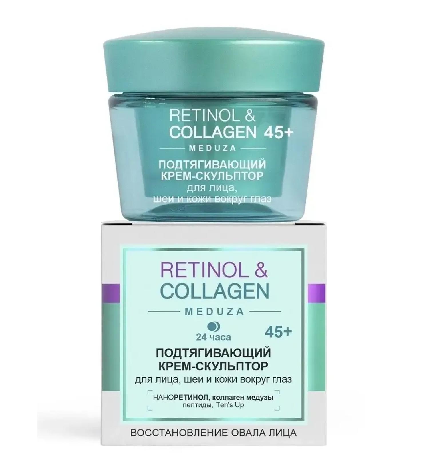 Vitex Pulling cream-sculptor 24 hours 45+ for the face 45ml