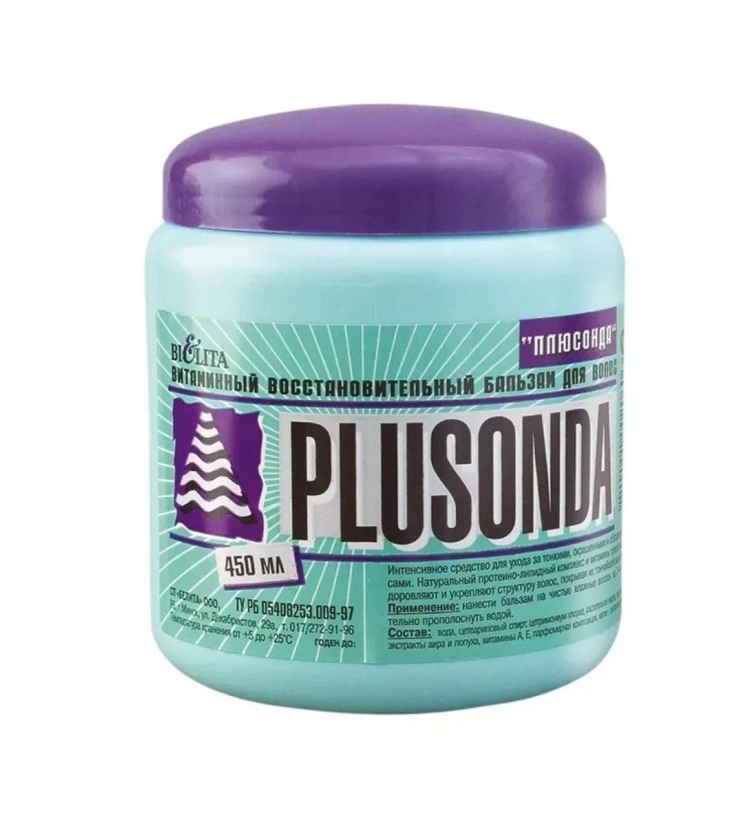 Belita Vitamin Restorative hair balm