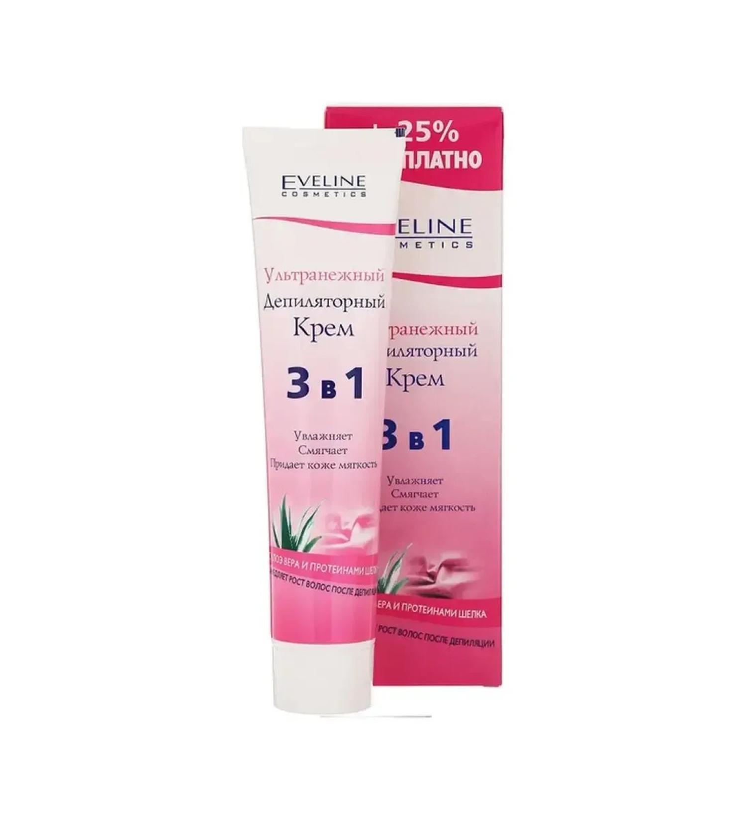 EVELINE Cream Ultranezhnaya Cream 3B1 125 ml
