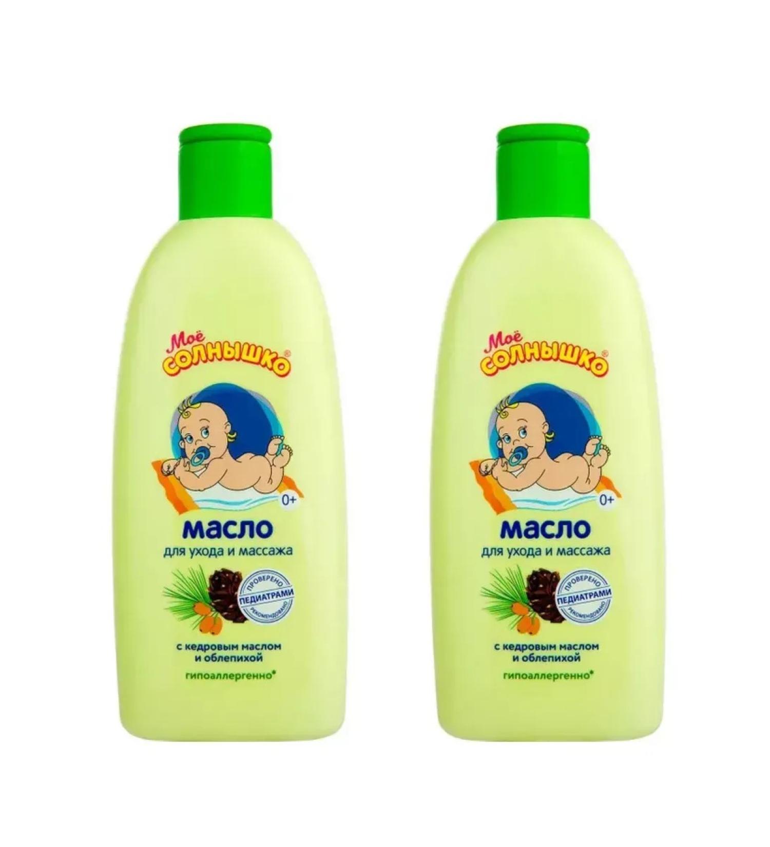MY SUNSHINE Children's cedar and sea buckthorn shampoo 200 ml 2 pieces - Buy Online on GoSupps.com