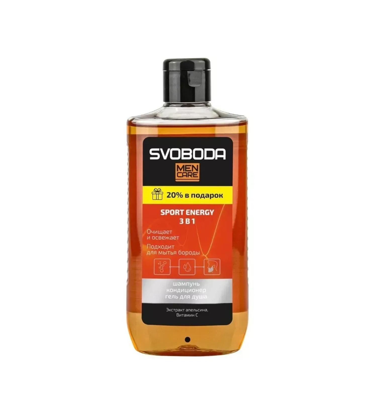 FREEDOM Container shampoo 2B1 290 ml