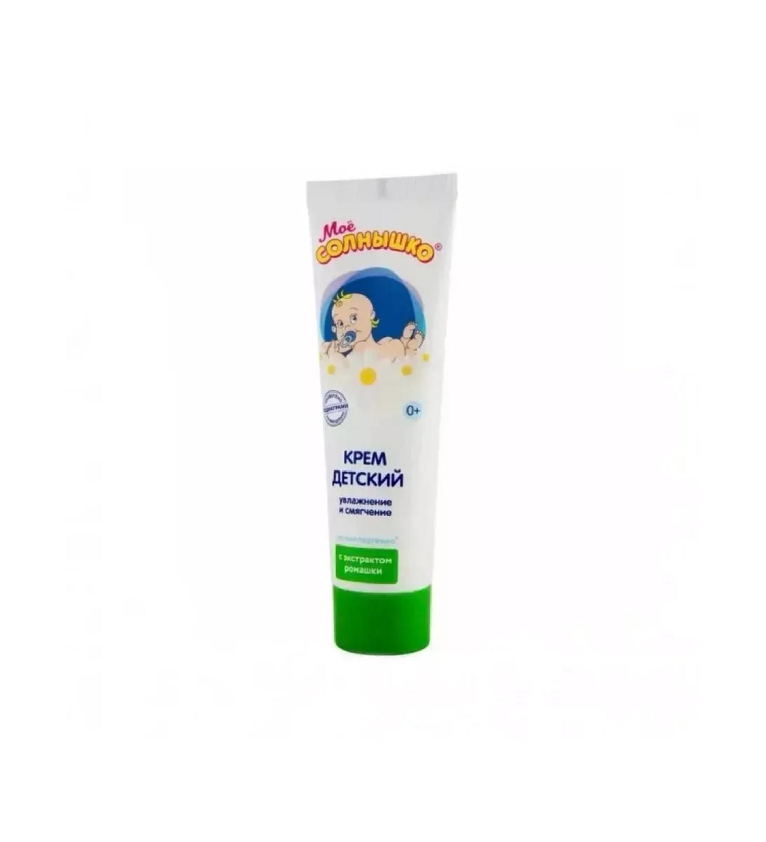 MY SUNSHINE Children's cream with chamomile 100 ml