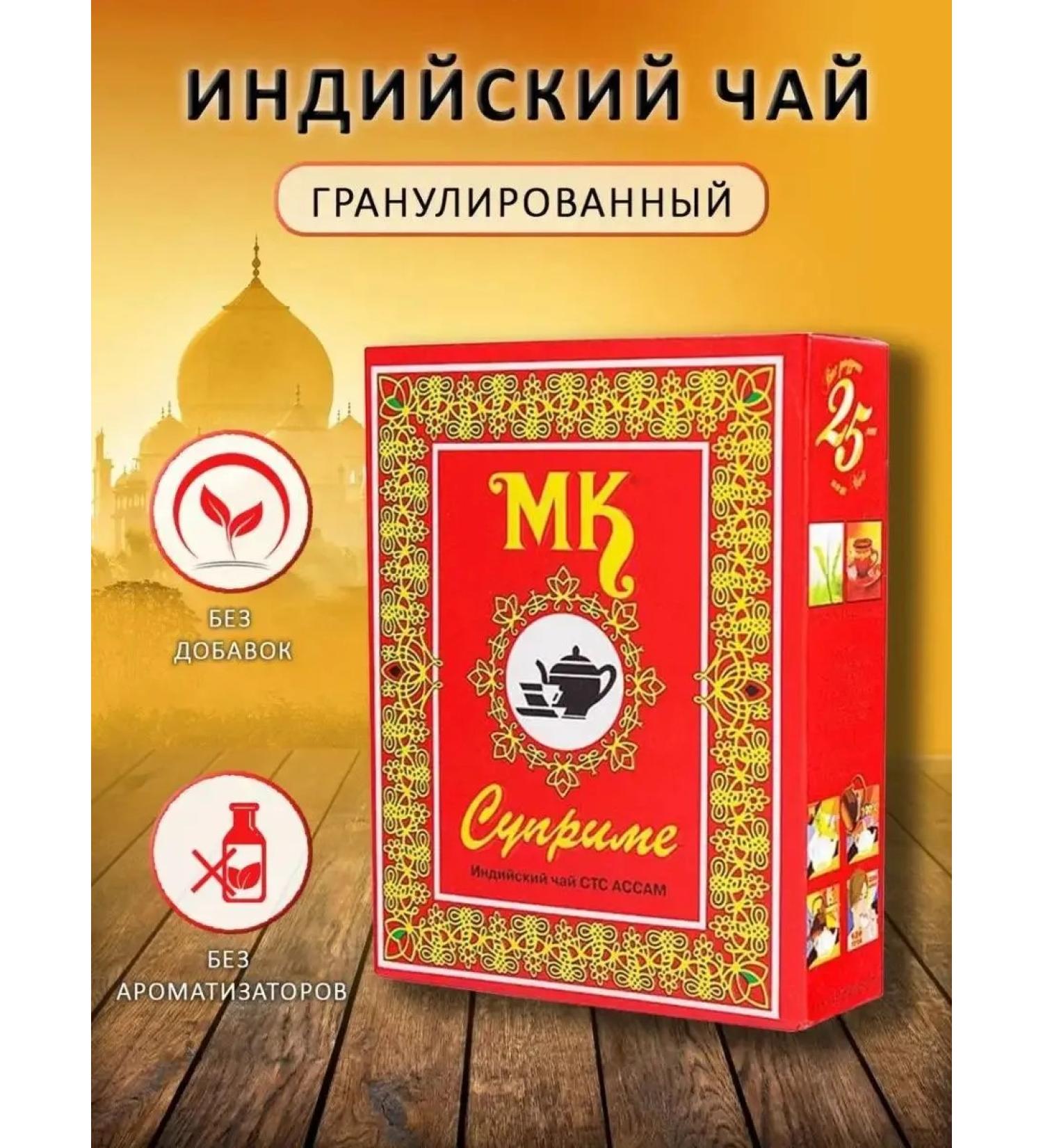 MK Supreme Indian black tea 100 gr. Granulated