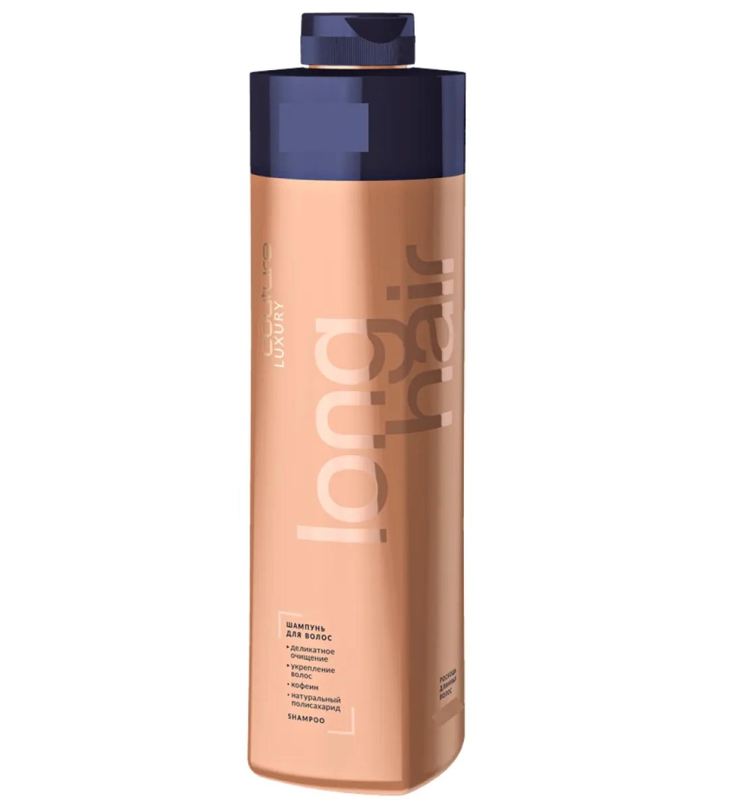 LOMEYA Hair shampoo Luxury Long Hair 1000 ml - Buy Online on GoSupps.com