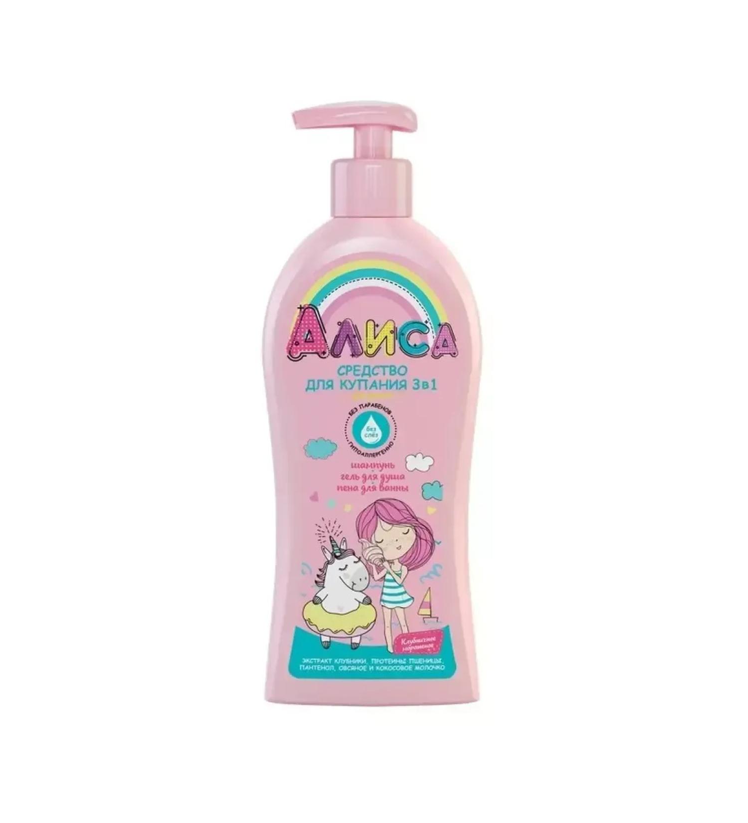 FREEDOM Bathing tool for children 3B1 Alice 350 ml