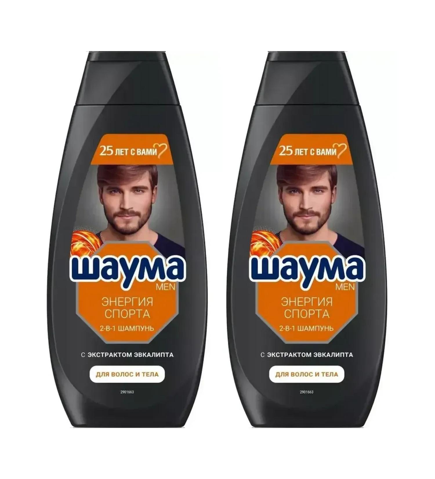 Shauma Sports Shampoo 2V1 2 pcs 360 ml