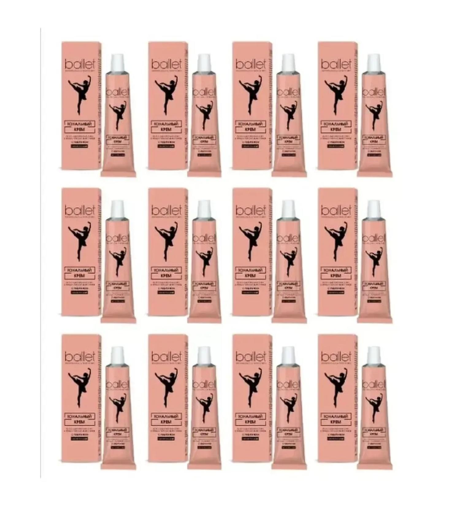 FREEDOM Ballet Cream Tonal with lecithin 12 pcs