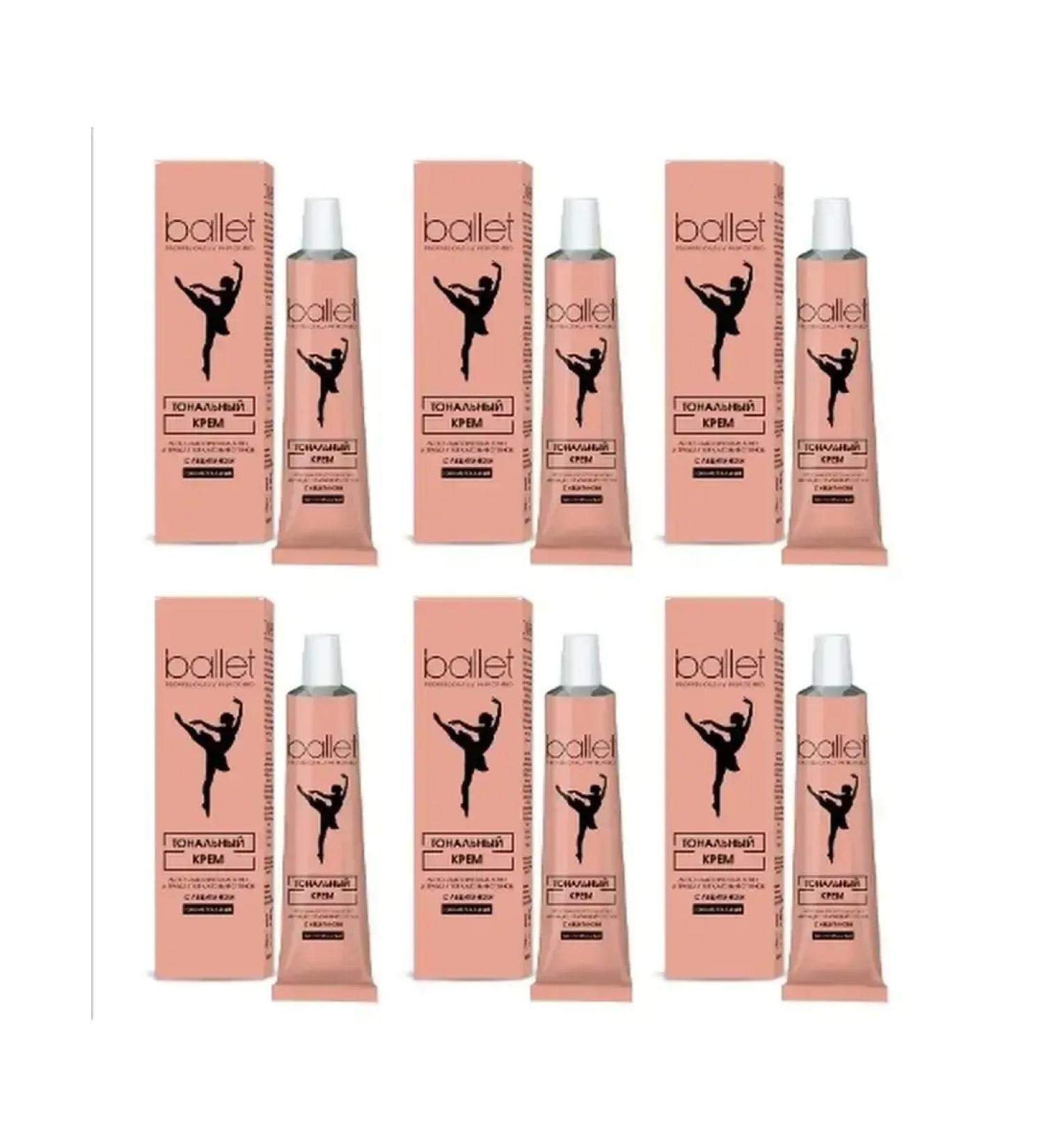 FREEDOM Cream Tonal Ballet with Lecithin 41 ml 6 pcs