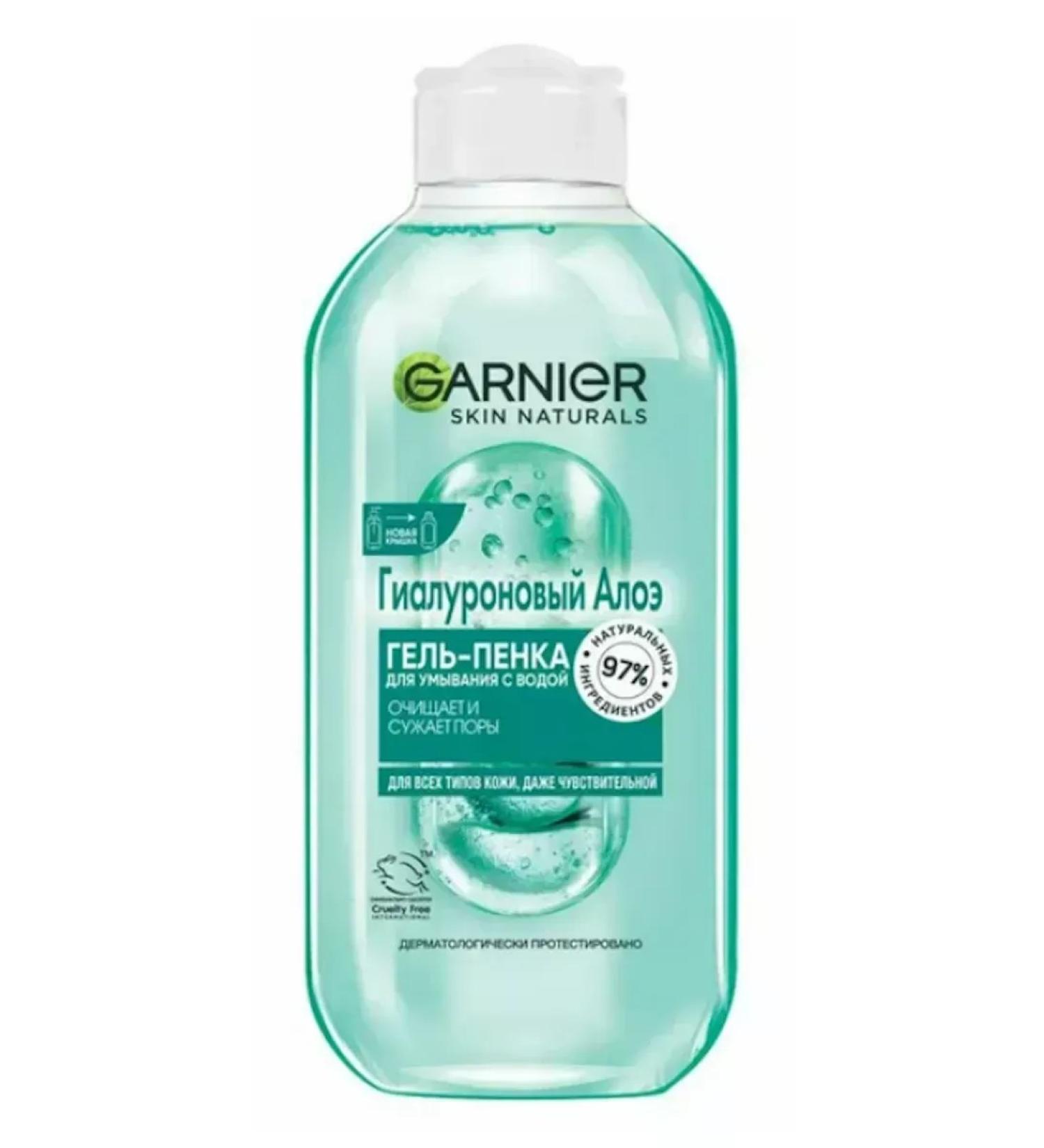 Garnier Gel-penca for washing hyaluronic aloe 200 ml