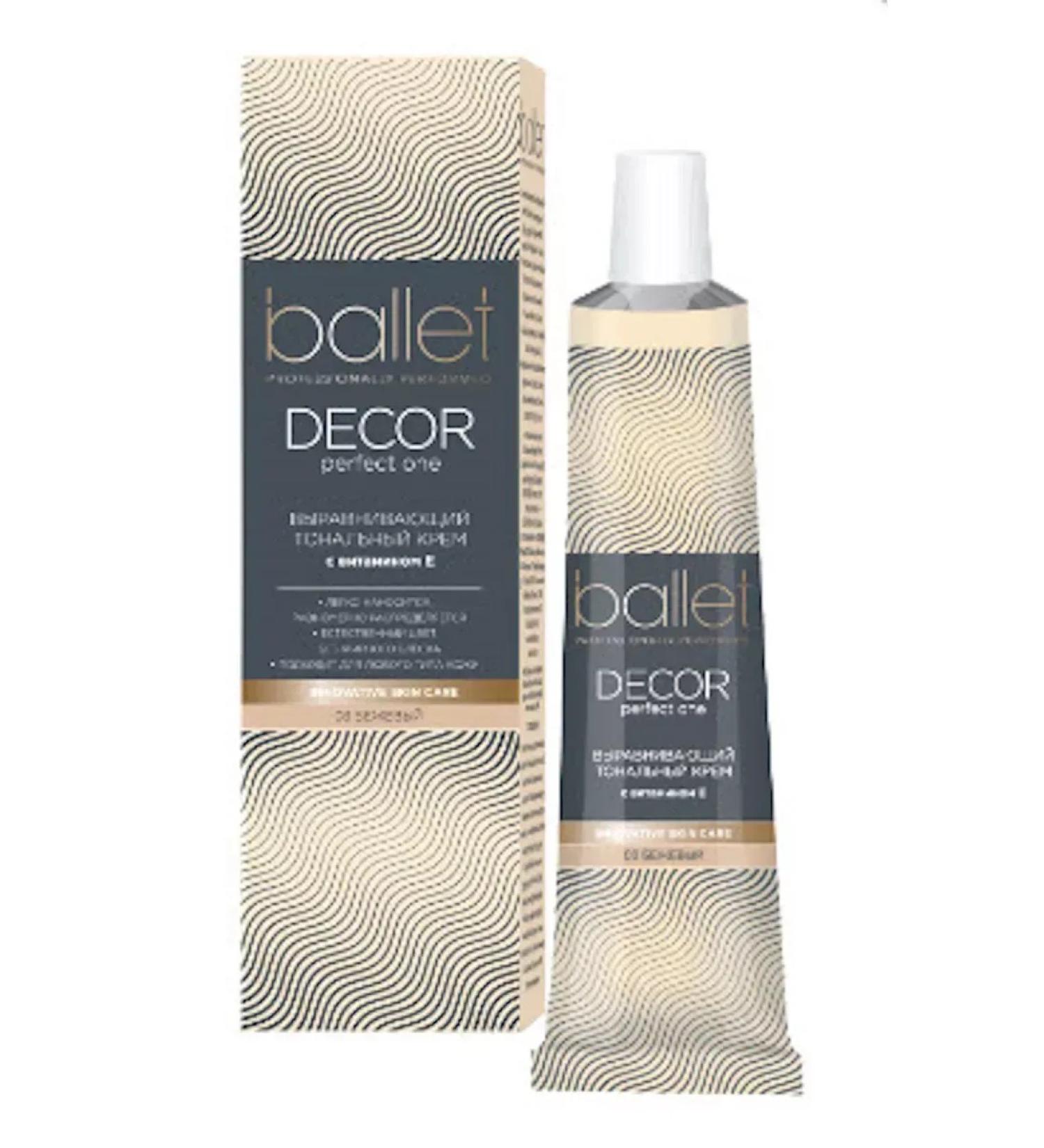 FREEDOM Tonal cream Ballet beige tone 40 ml - Buy Online on GoSupps.com