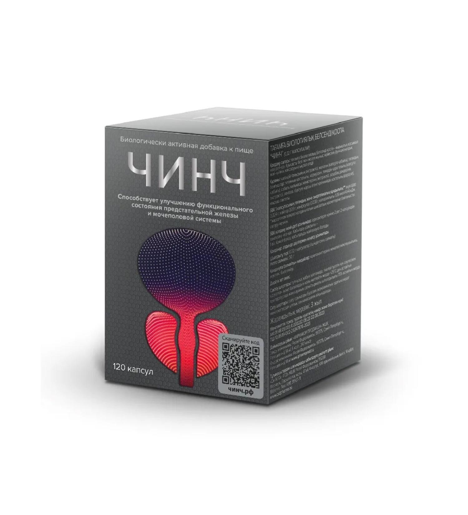 Chinch 120 capsules from prostatitis adenoma and erectile dysfunction - Buy Online on GoSupps.com