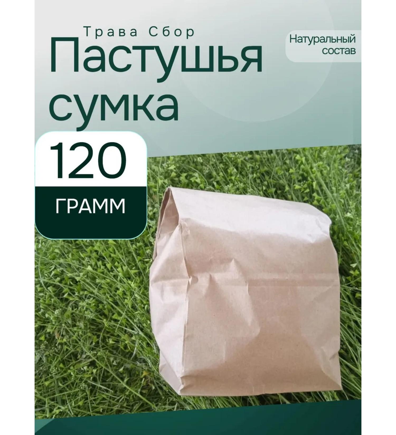 EcoTesoro Shepherd's purse herb collection - Buy Online on GoSupps.com