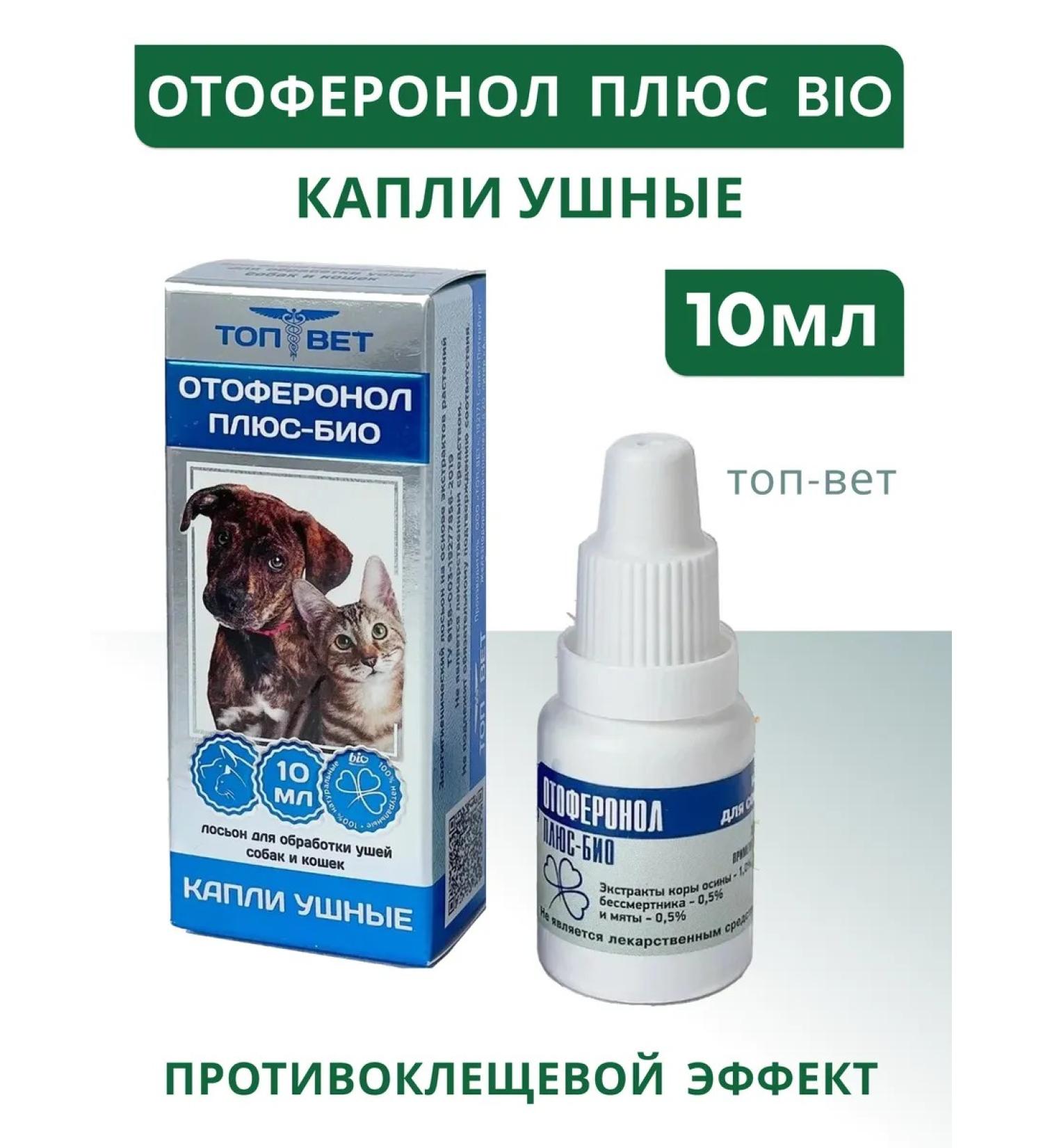 Top-Vet ROOFEPOL PLUS BIO Ear Dreams 10ml