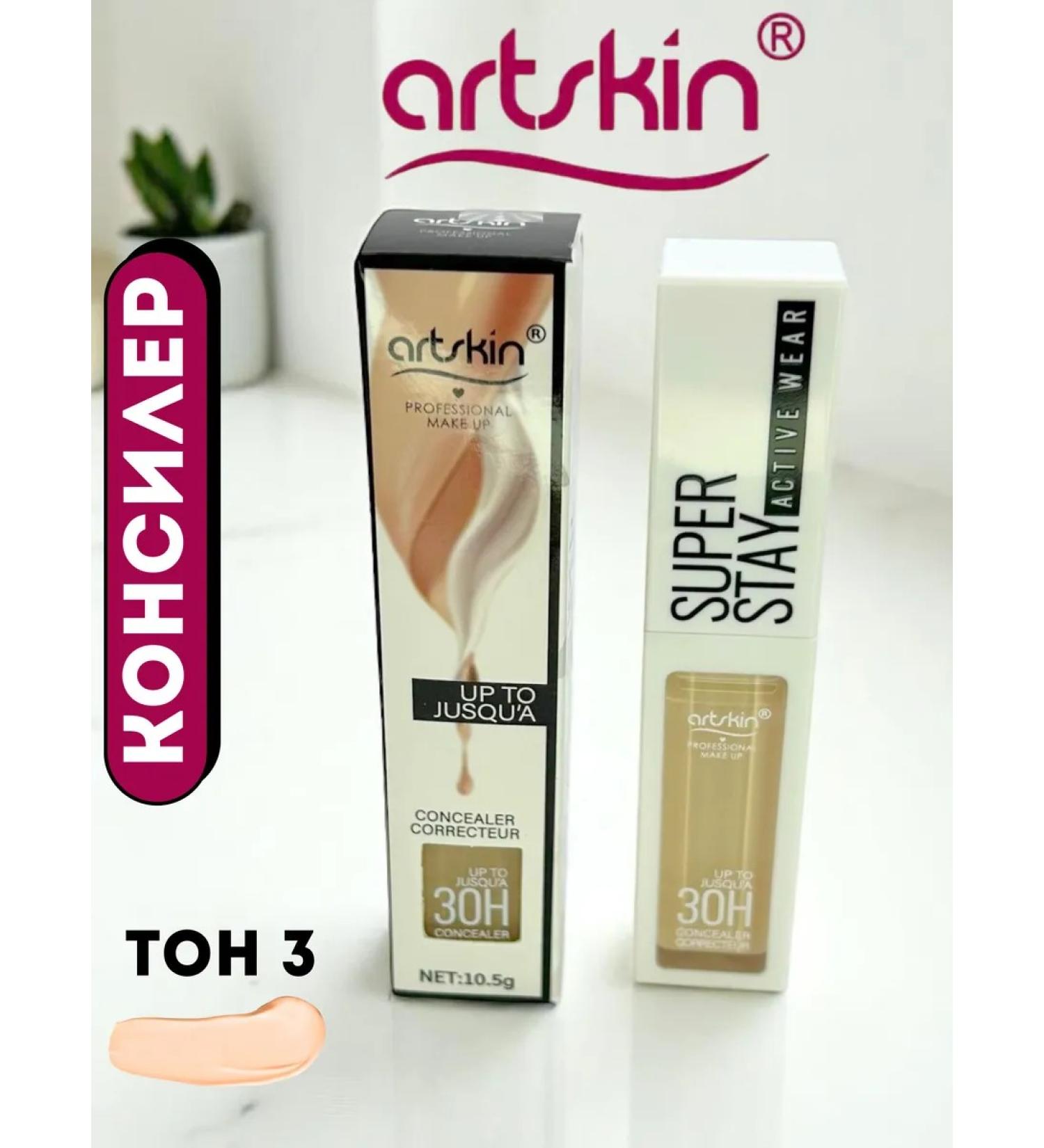 LuNa Cosmetics Face and eye concealer Artskin 03 Super Stay - Buy Online on GoSupps.com