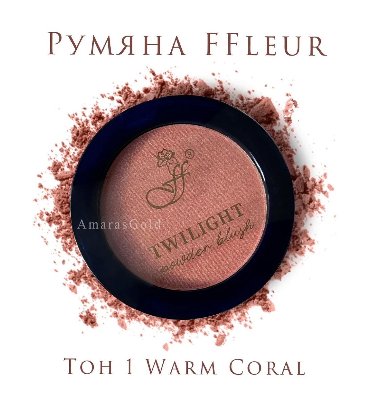 ffleur Blue Twilight compact shining with shimer 01 Warm Coral - Buy Online on GoSupps.com