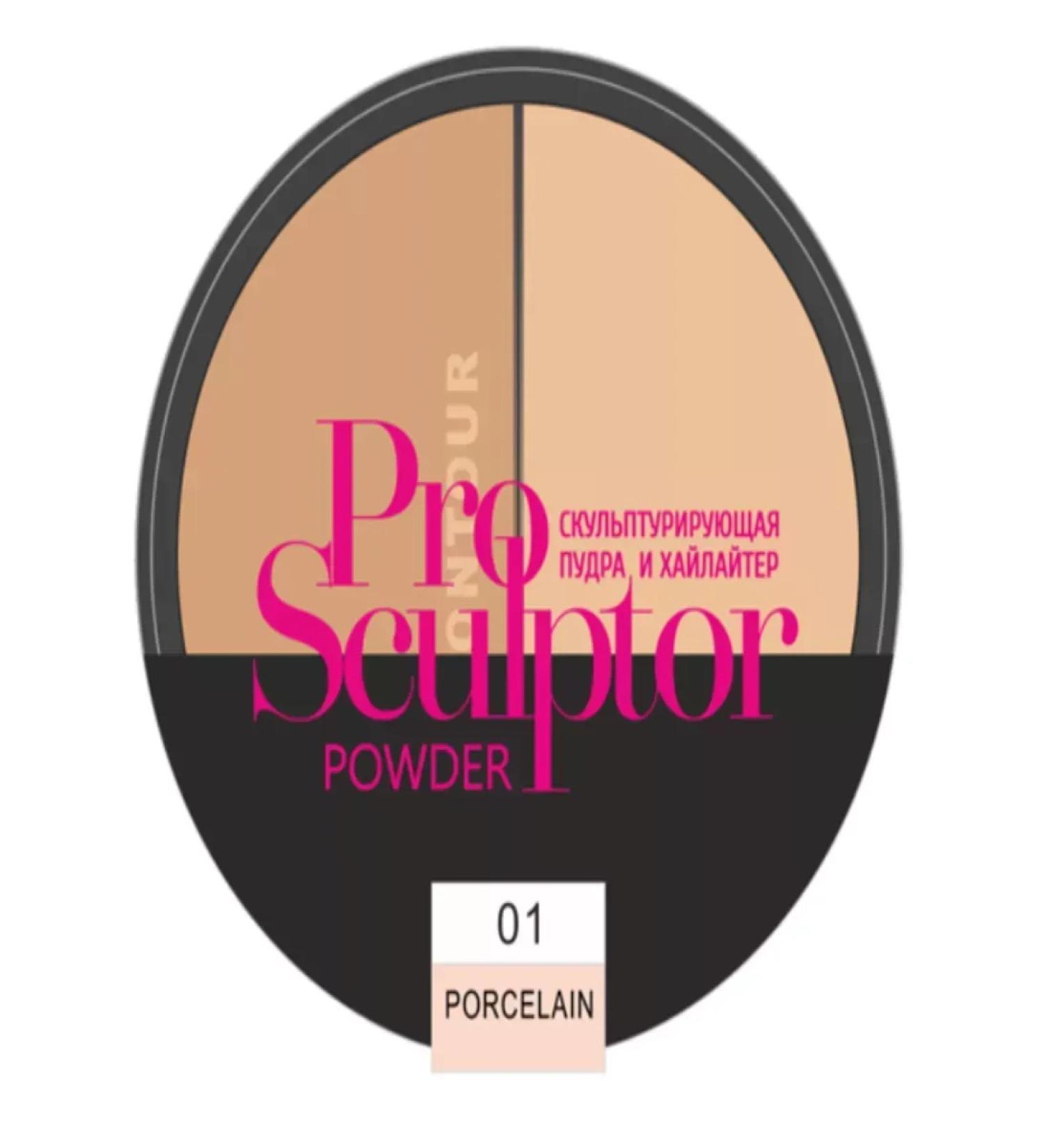 TRIUMPH Powl Pro Sculptor Powl