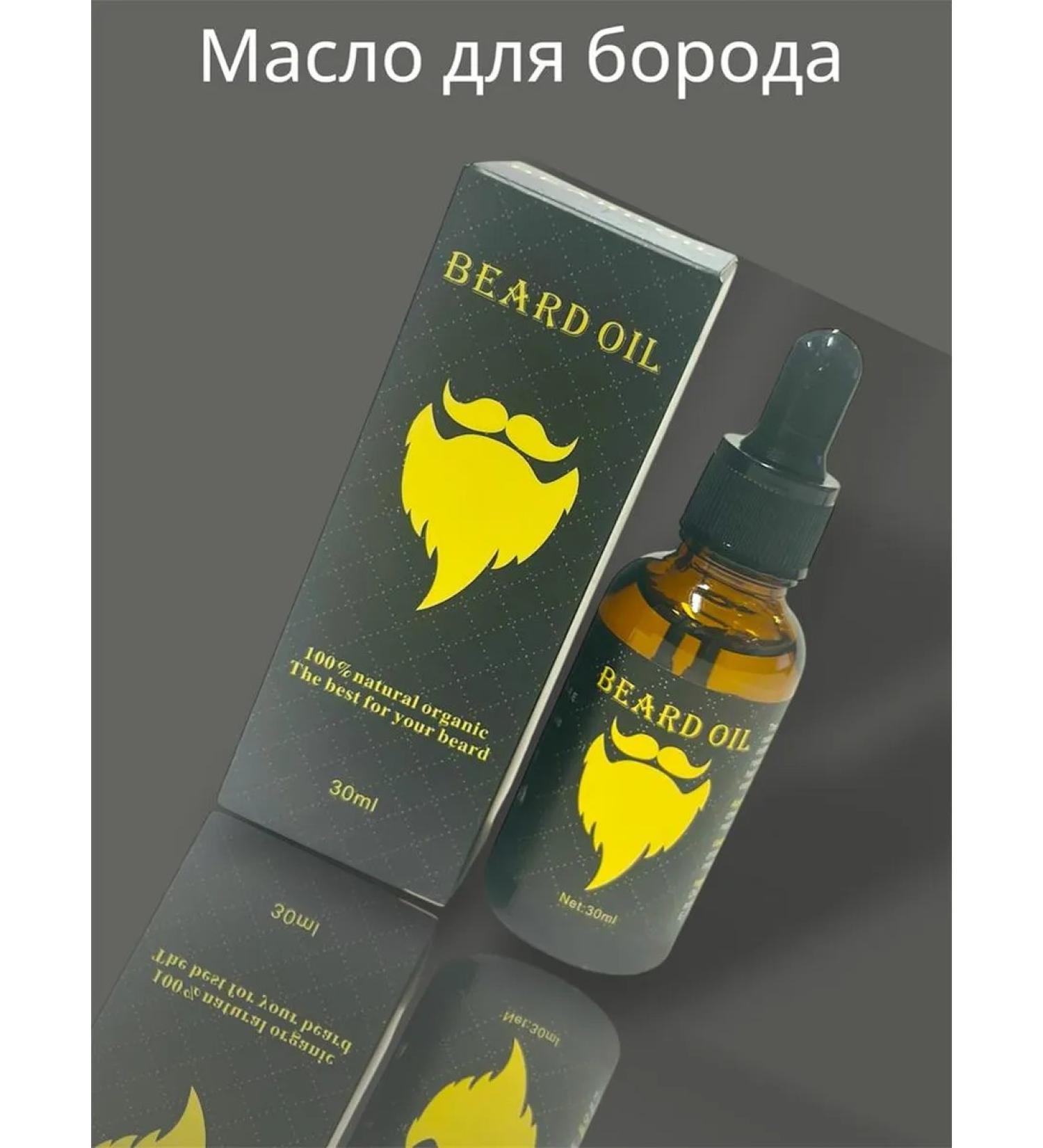 Board and mustache oil mitigating moisturizing 30 ml