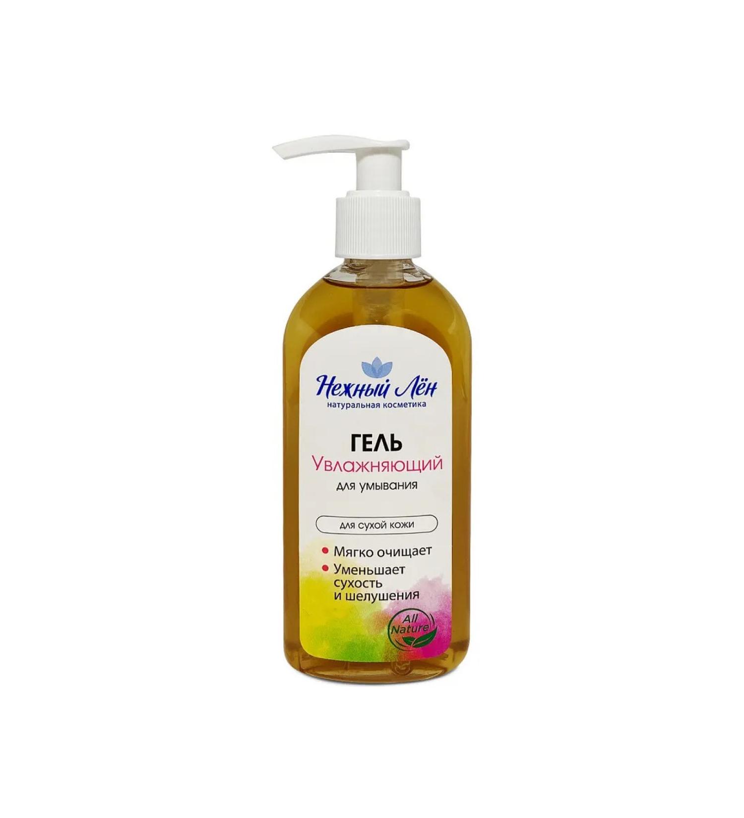 Delicate flax Gel (for washing) "moisturizing" for dry skin 200ml