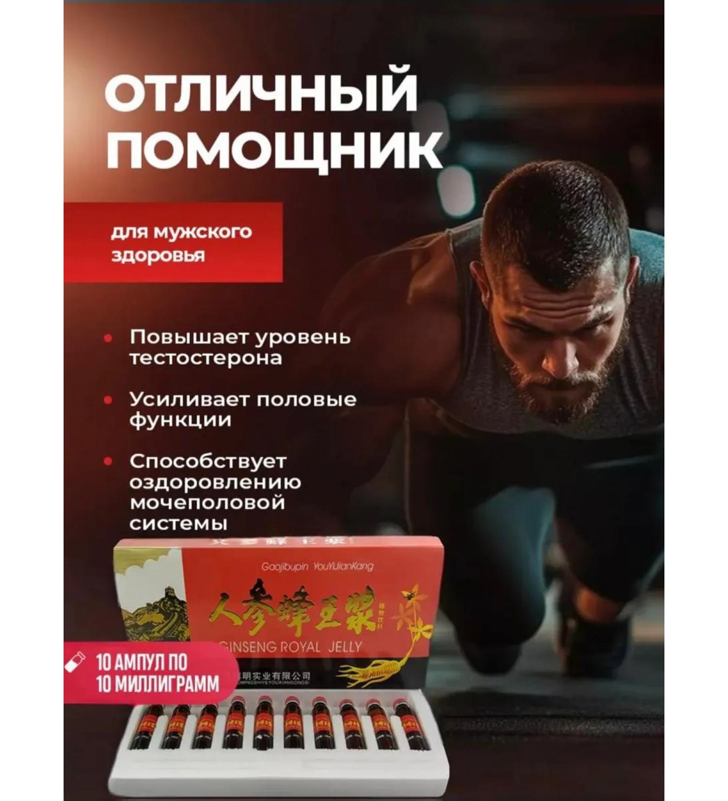 Millionaire Tincture of ginseng from influenza viruses - Buy Online on GoSupps.com