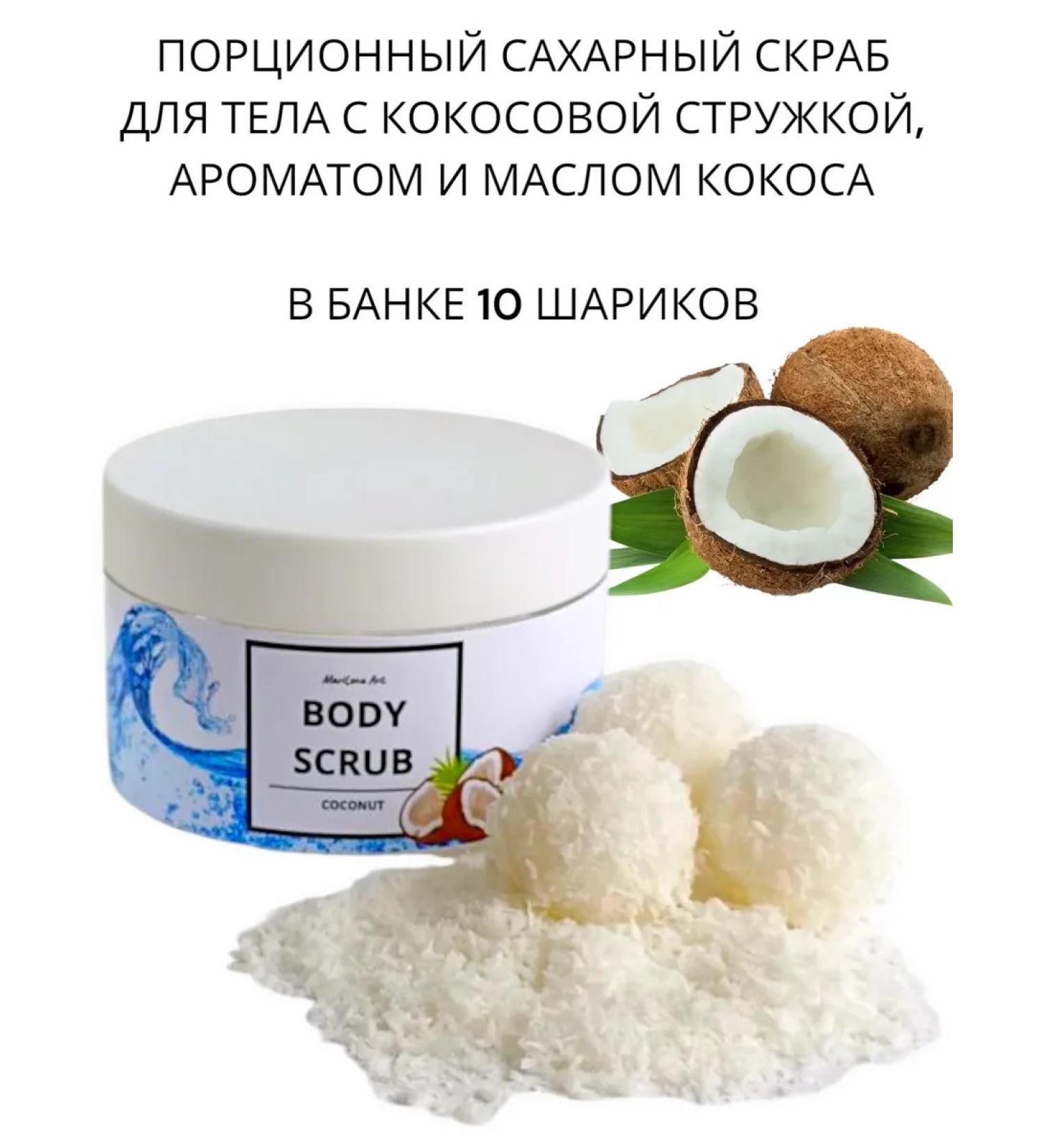 MariLena Art Body scrub - Buy Online on GoSupps.com