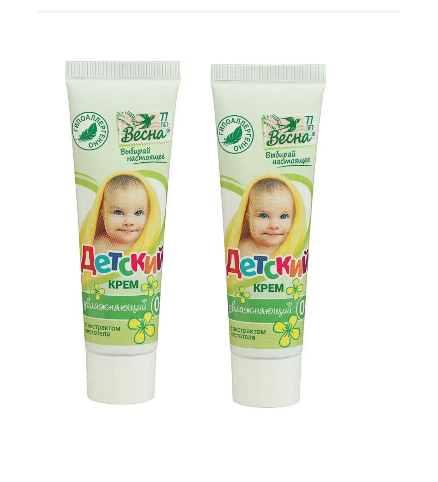 Spring Children's anti -inflammatory cream for the body 45g 2 pcs - Buy Online on GoSupps.com