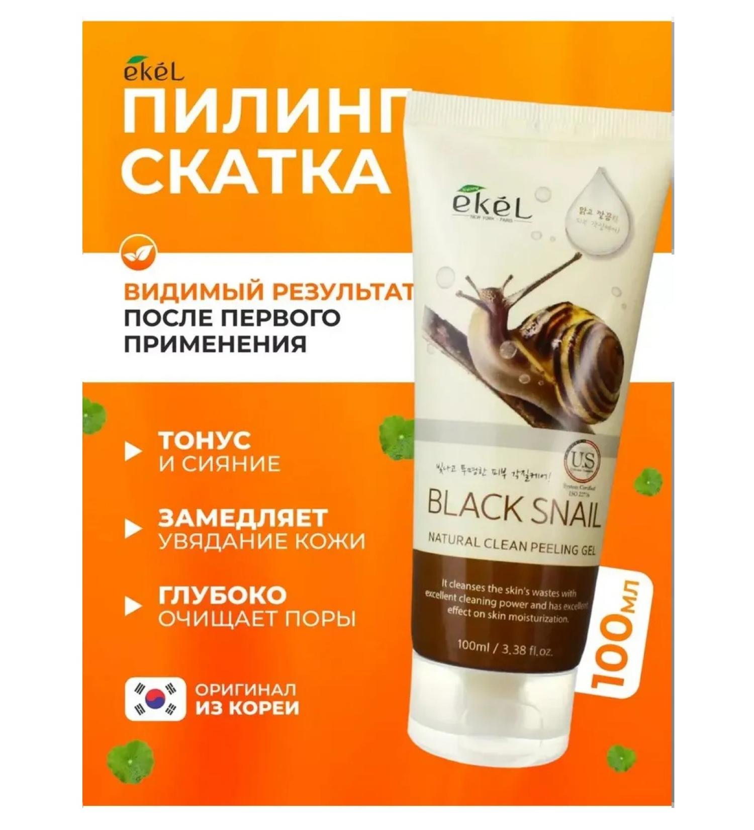 Peeling face roll - Buy Online on GoSupps.com