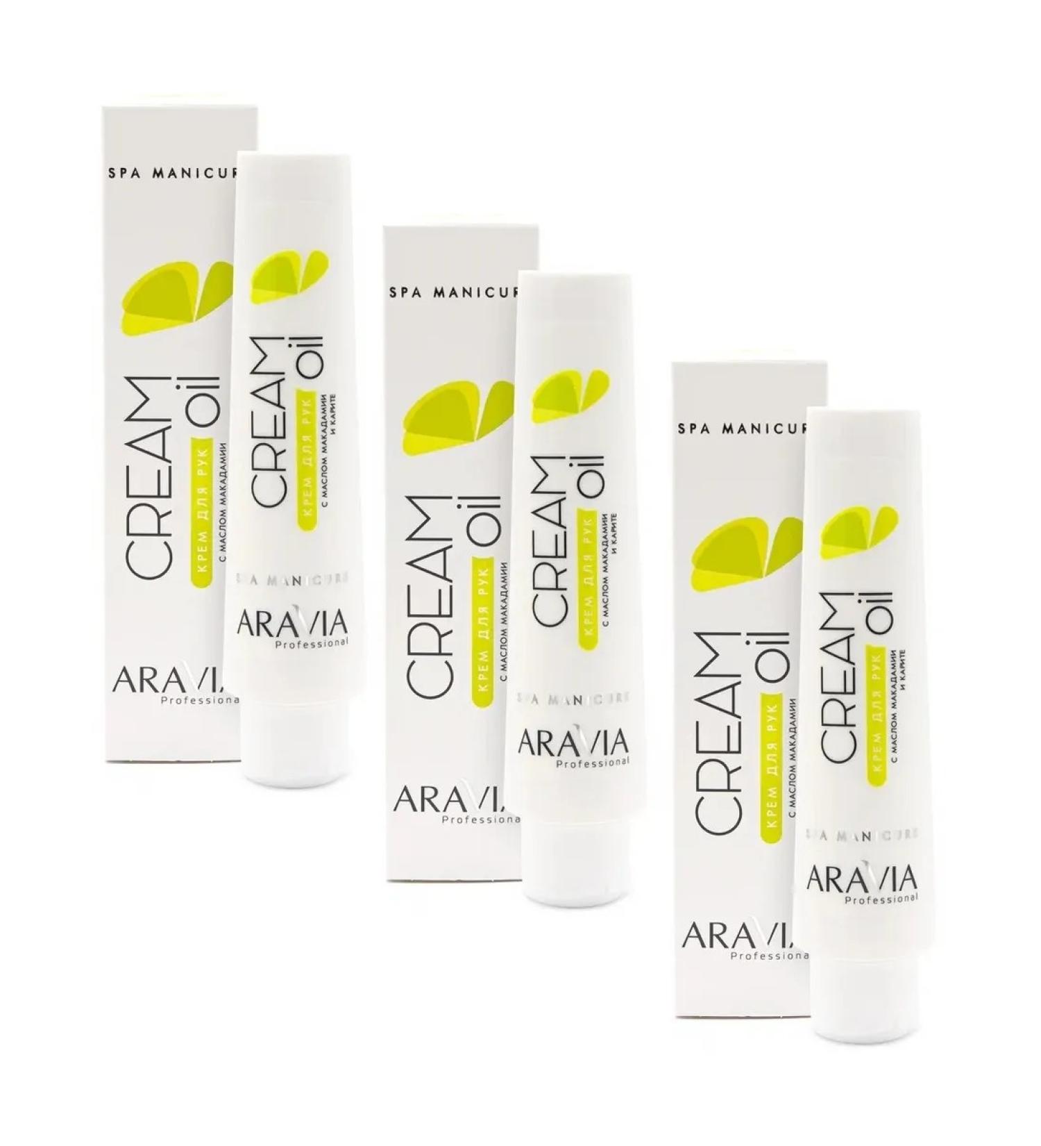 ARAVIA professional Hand cream with macadamia butter and karit 100 ml - 3 pcs - Buy Online on GoSupps.com