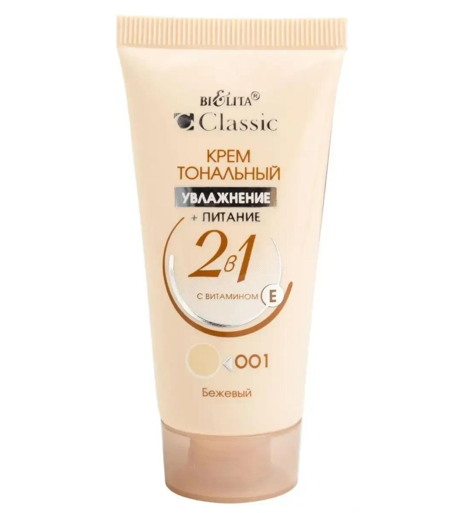 Belita Cream Classic 2 in 1 tone 001 Beige 30 ml 1 pcs